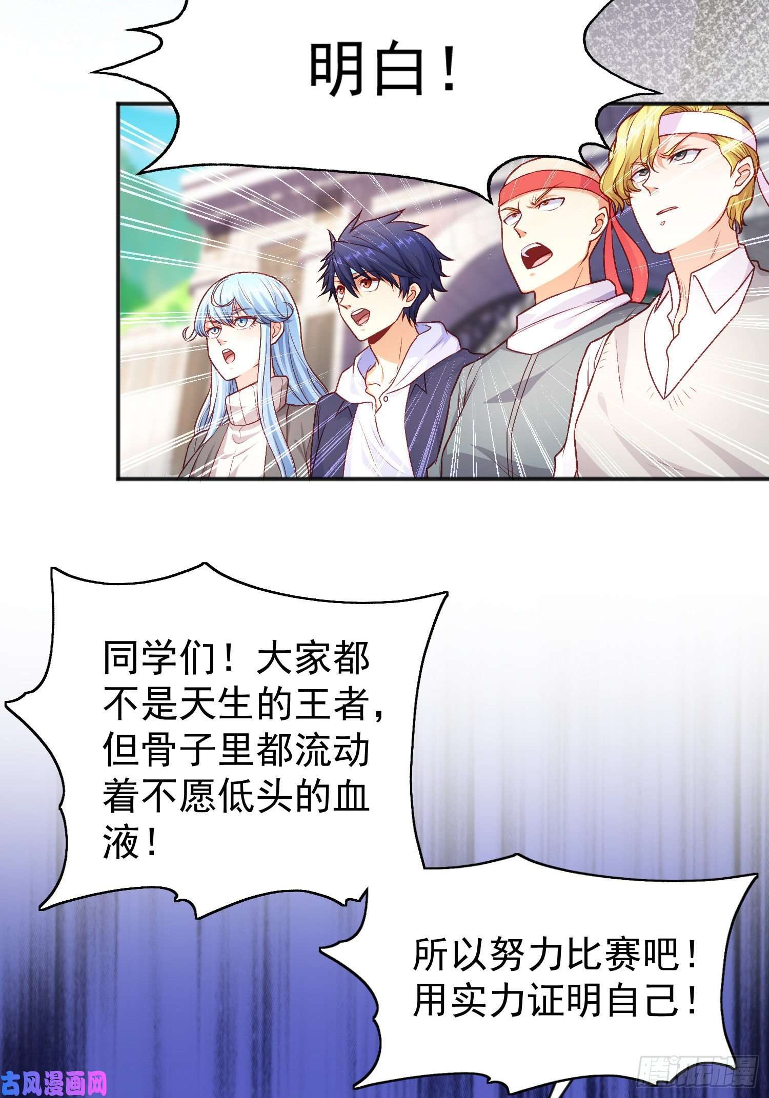 开局强吻裂口女第46话 鬼怪的末日！
