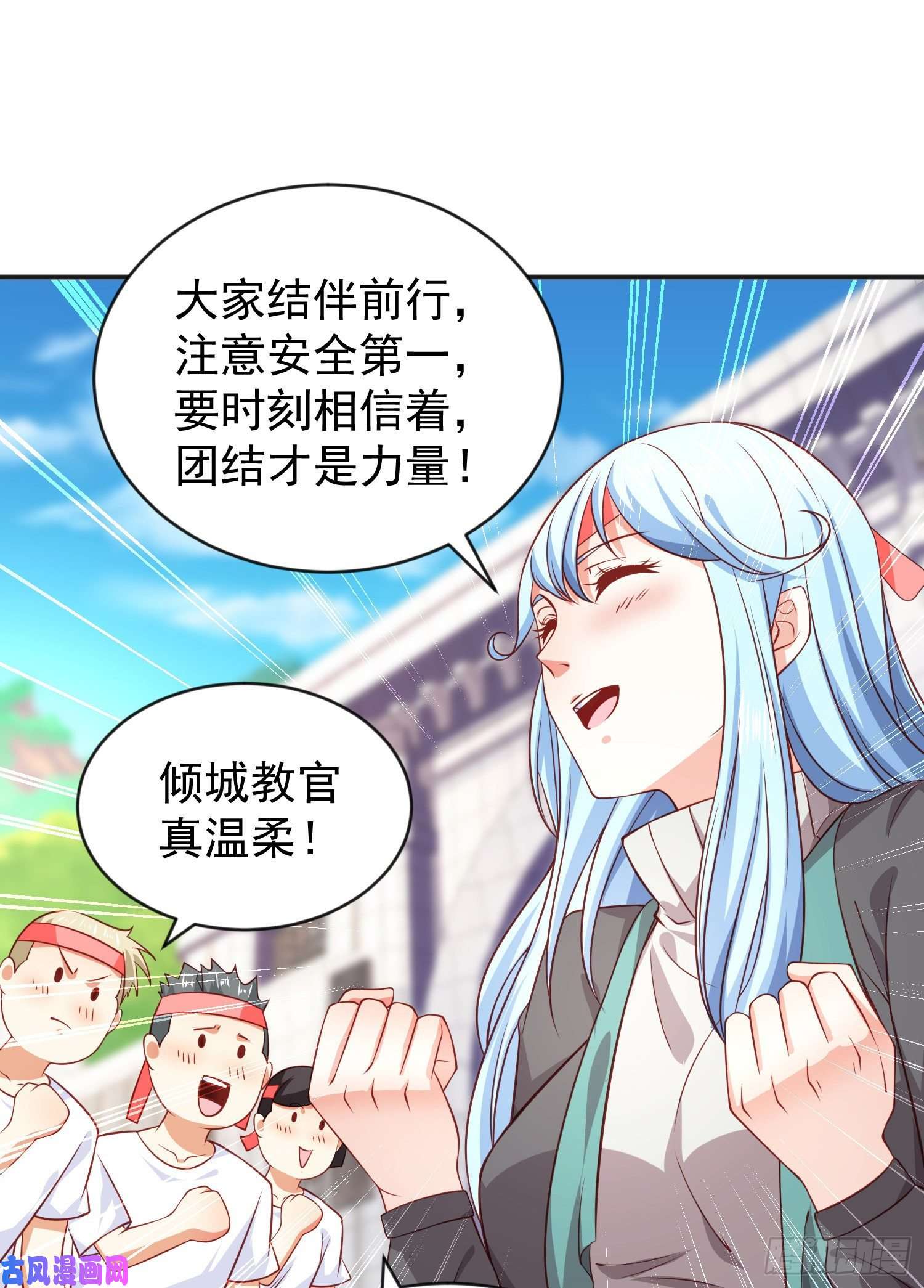 开局强吻裂口女第46话 鬼怪的末日！