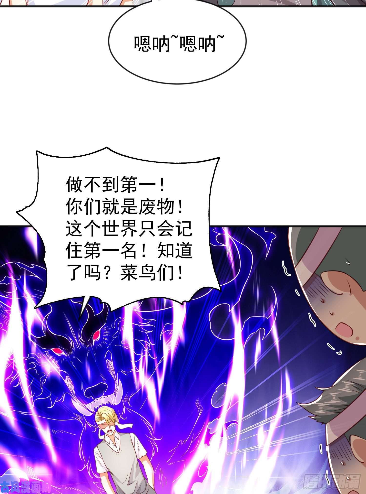 开局强吻裂口女第46话 鬼怪的末日！