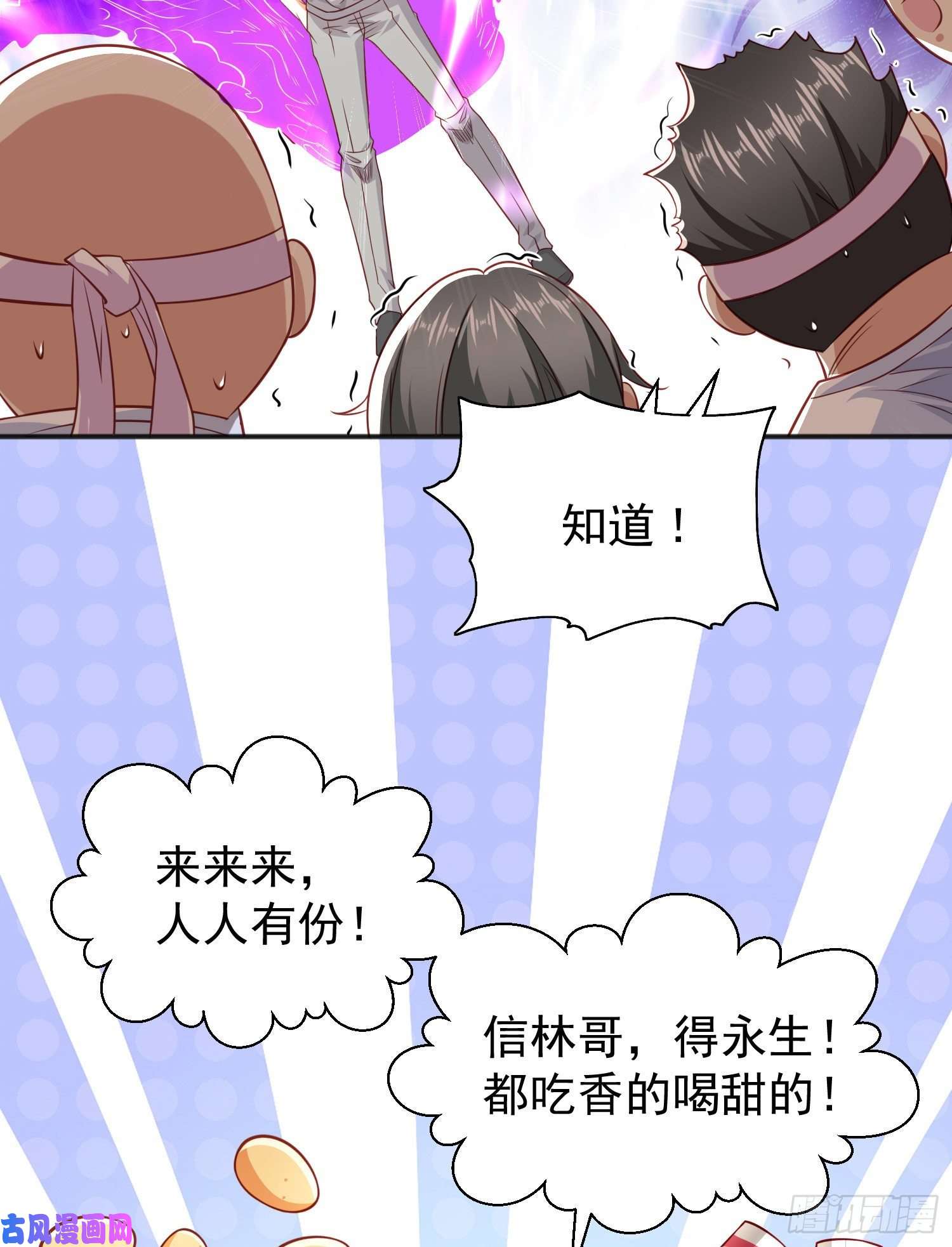 开局强吻裂口女第46话 鬼怪的末日！