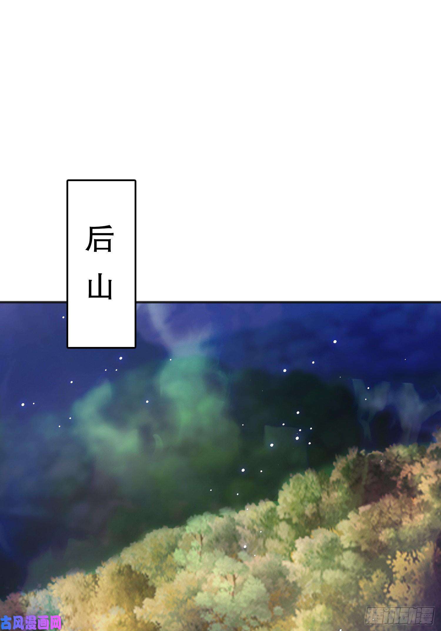 开局强吻裂口女第46话 鬼怪的末日！