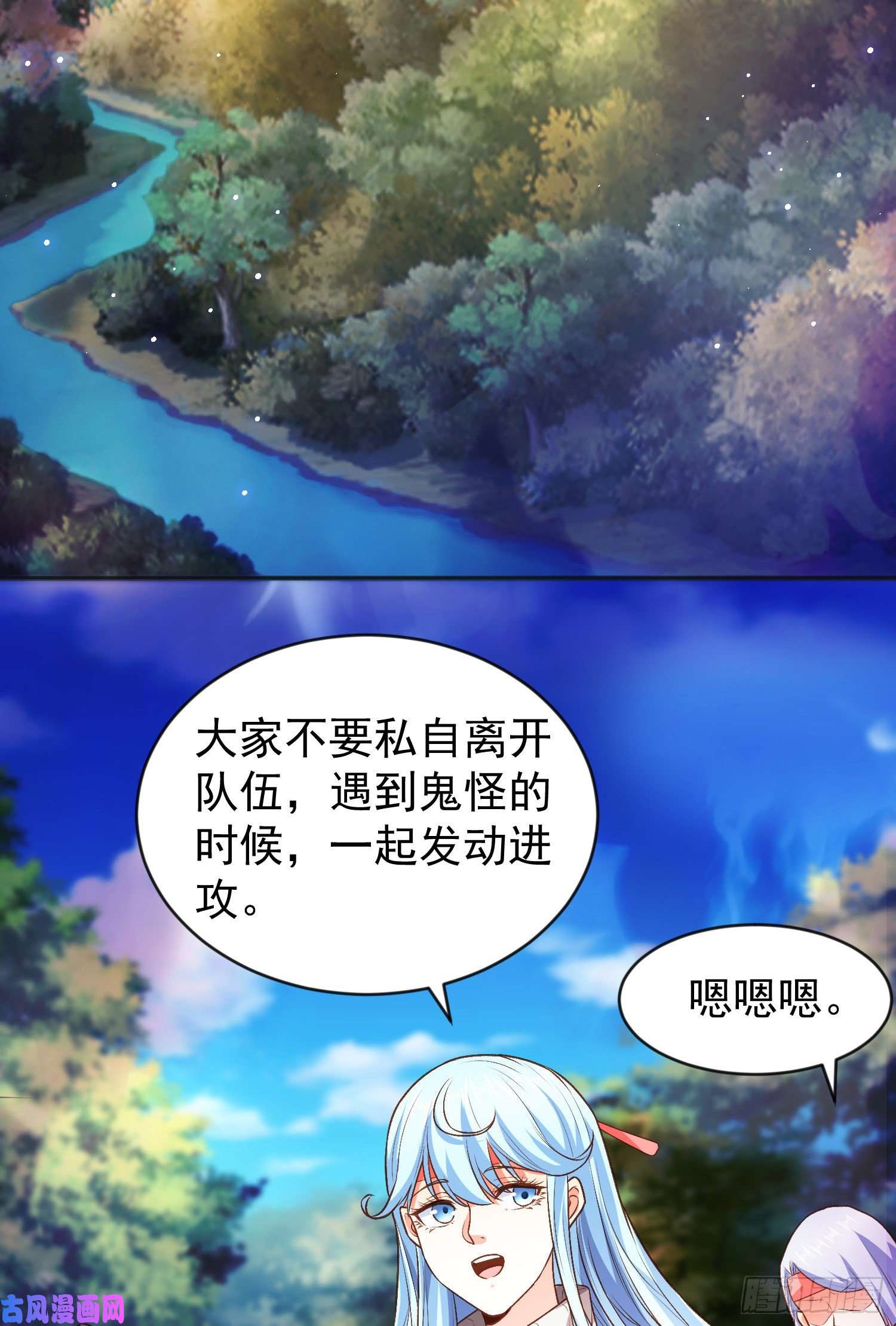 开局强吻裂口女第46话 鬼怪的末日！
