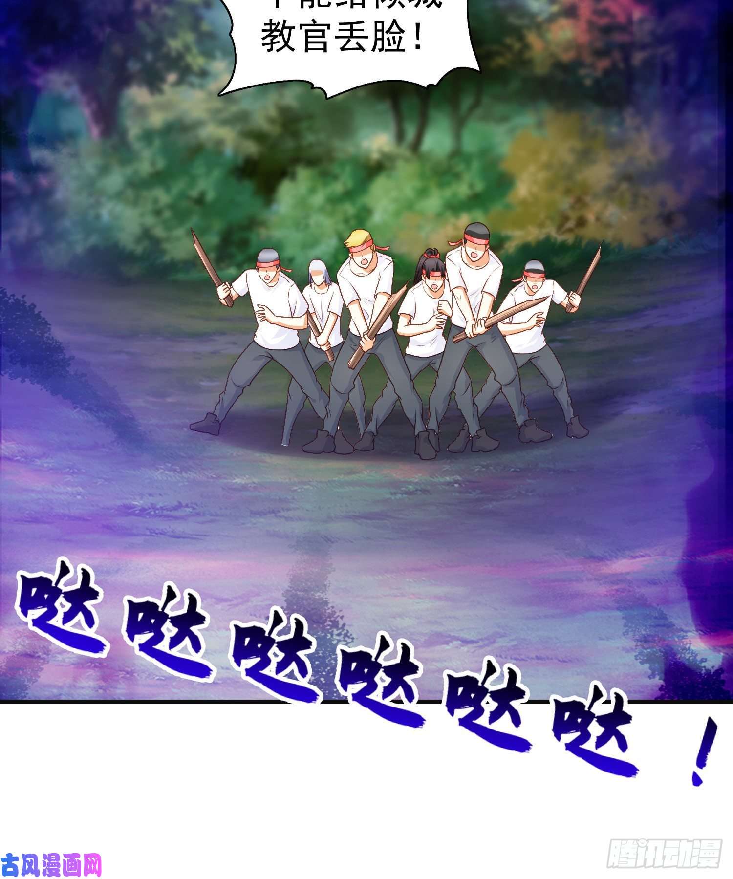 开局强吻裂口女第46话 鬼怪的末日！