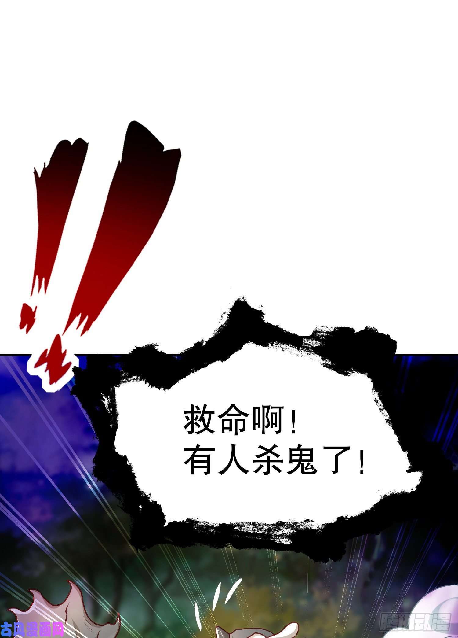 开局强吻裂口女第46话 鬼怪的末日！