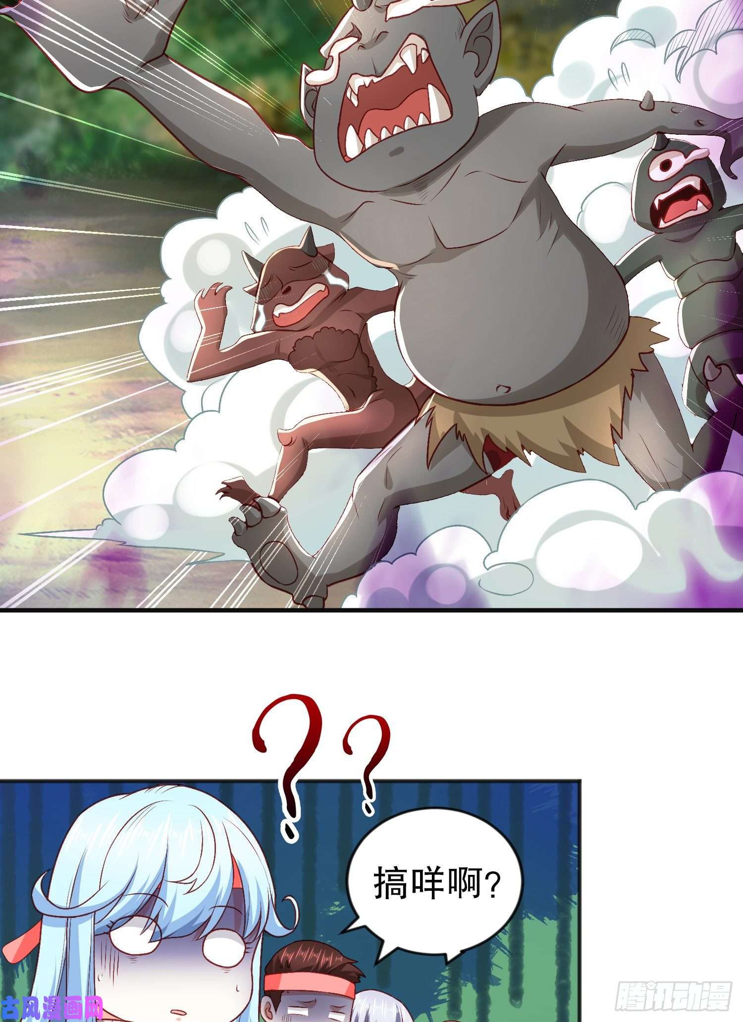 开局强吻裂口女第46话 鬼怪的末日！