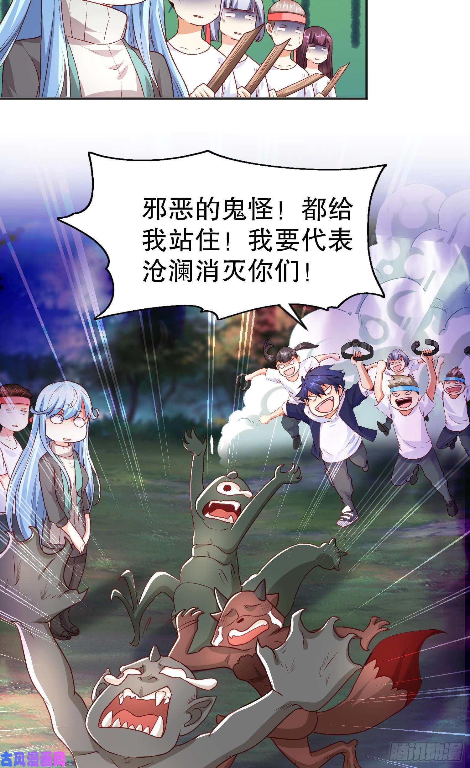 开局强吻裂口女第46话 鬼怪的末日！