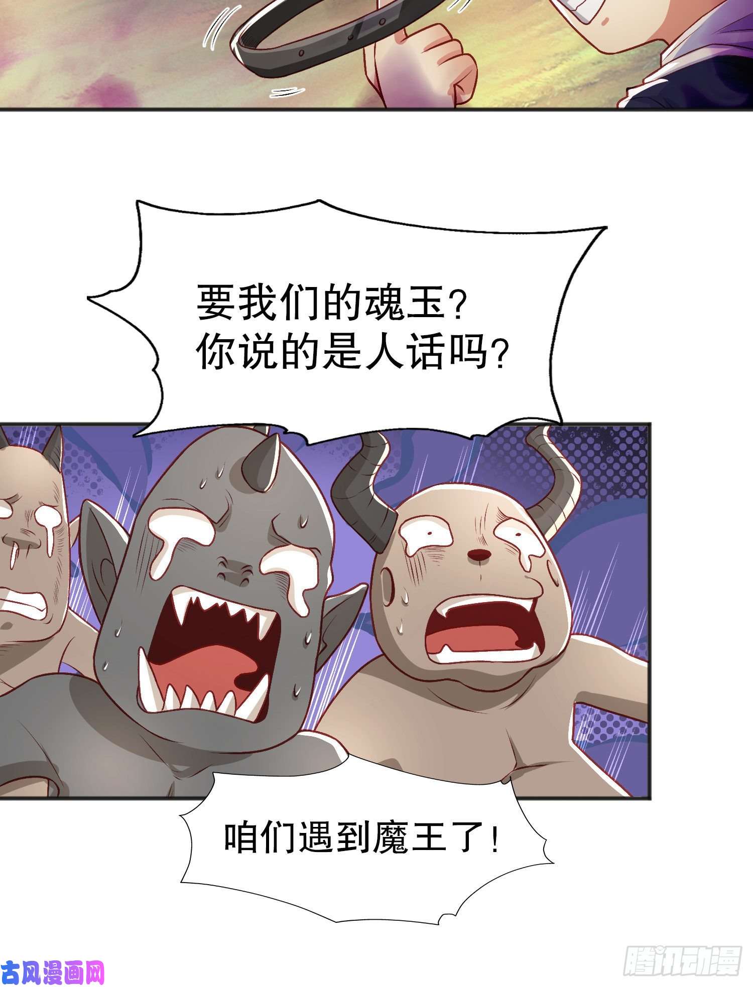 开局强吻裂口女第46话 鬼怪的末日！