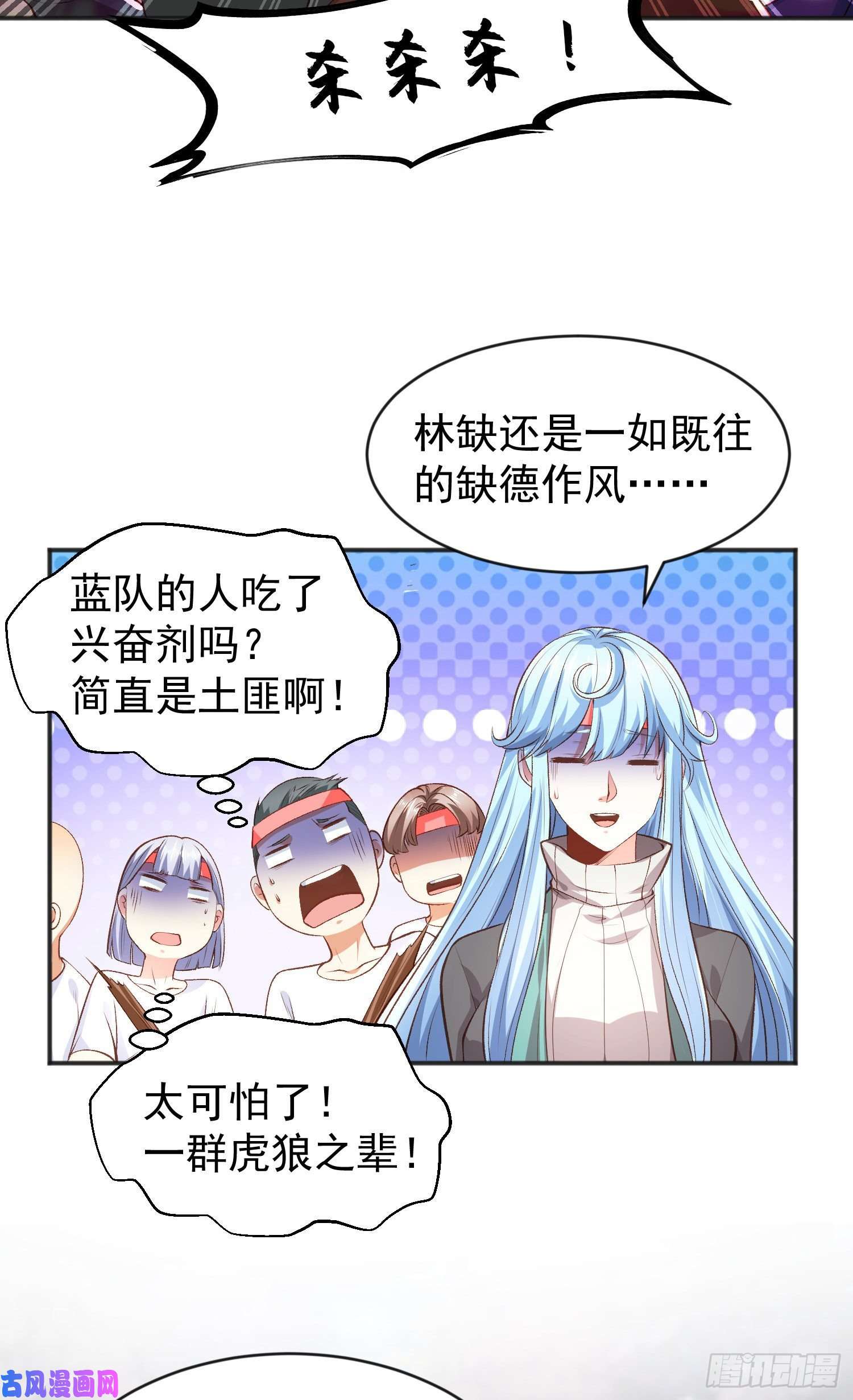 开局强吻裂口女第46话 鬼怪的末日！