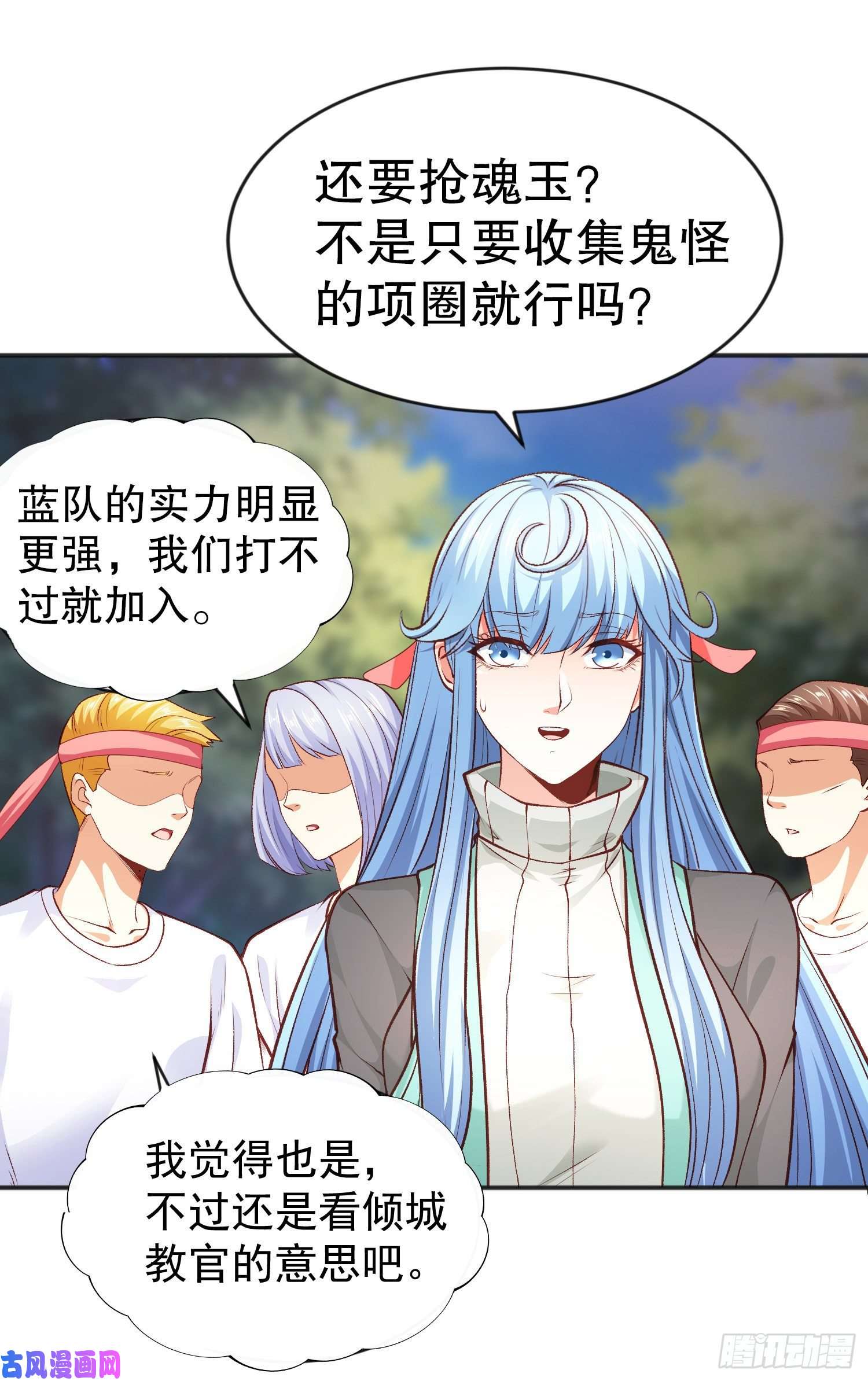 开局强吻裂口女第46话 鬼怪的末日！