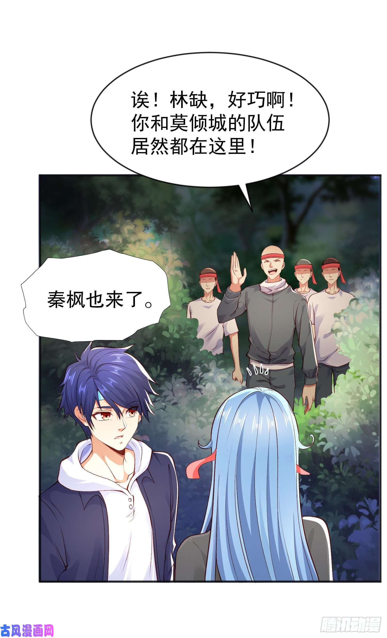 开局强吻裂口女第46话 鬼怪的末日！