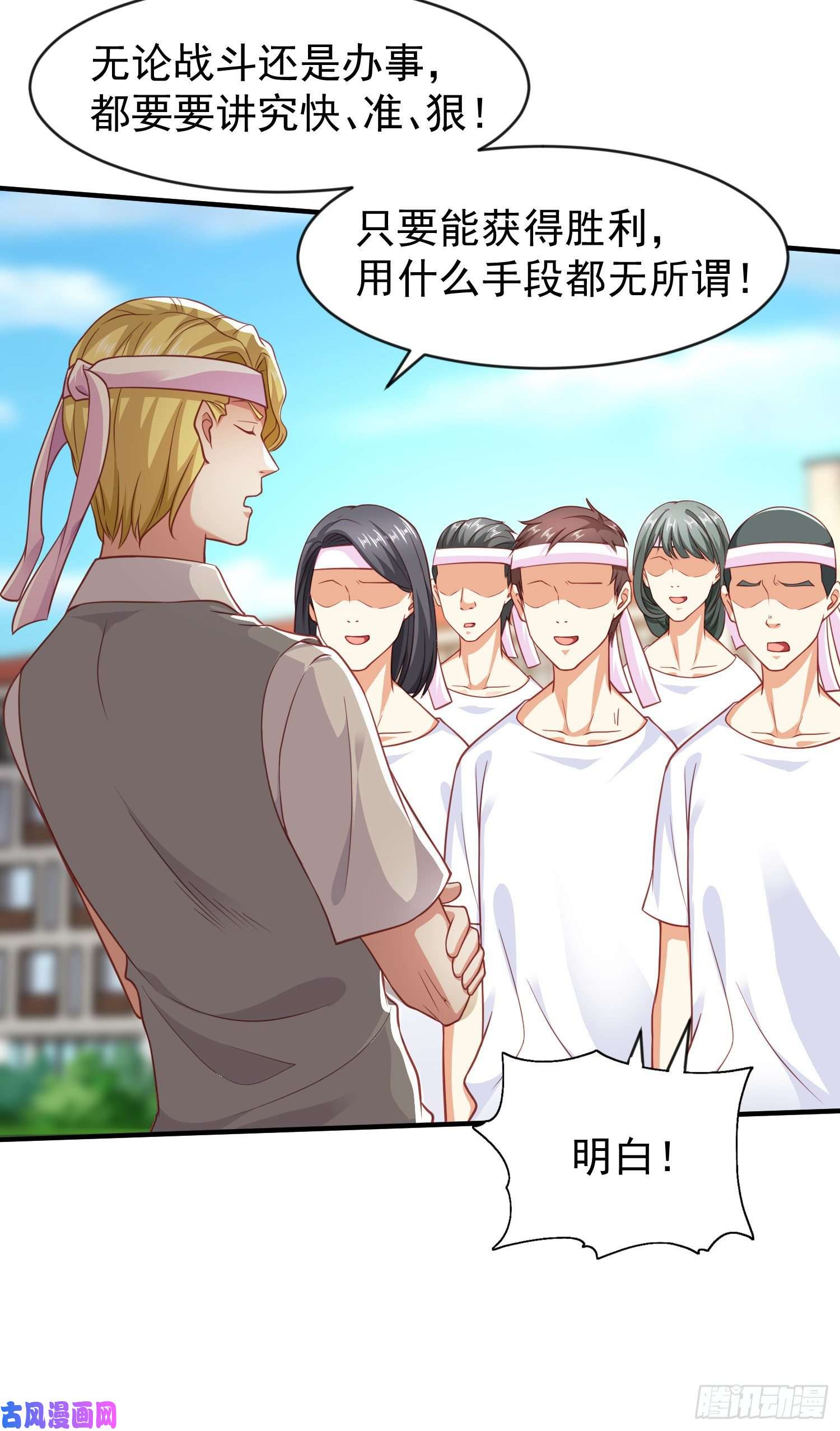 开局强吻裂口女第46话 鬼怪的末日！