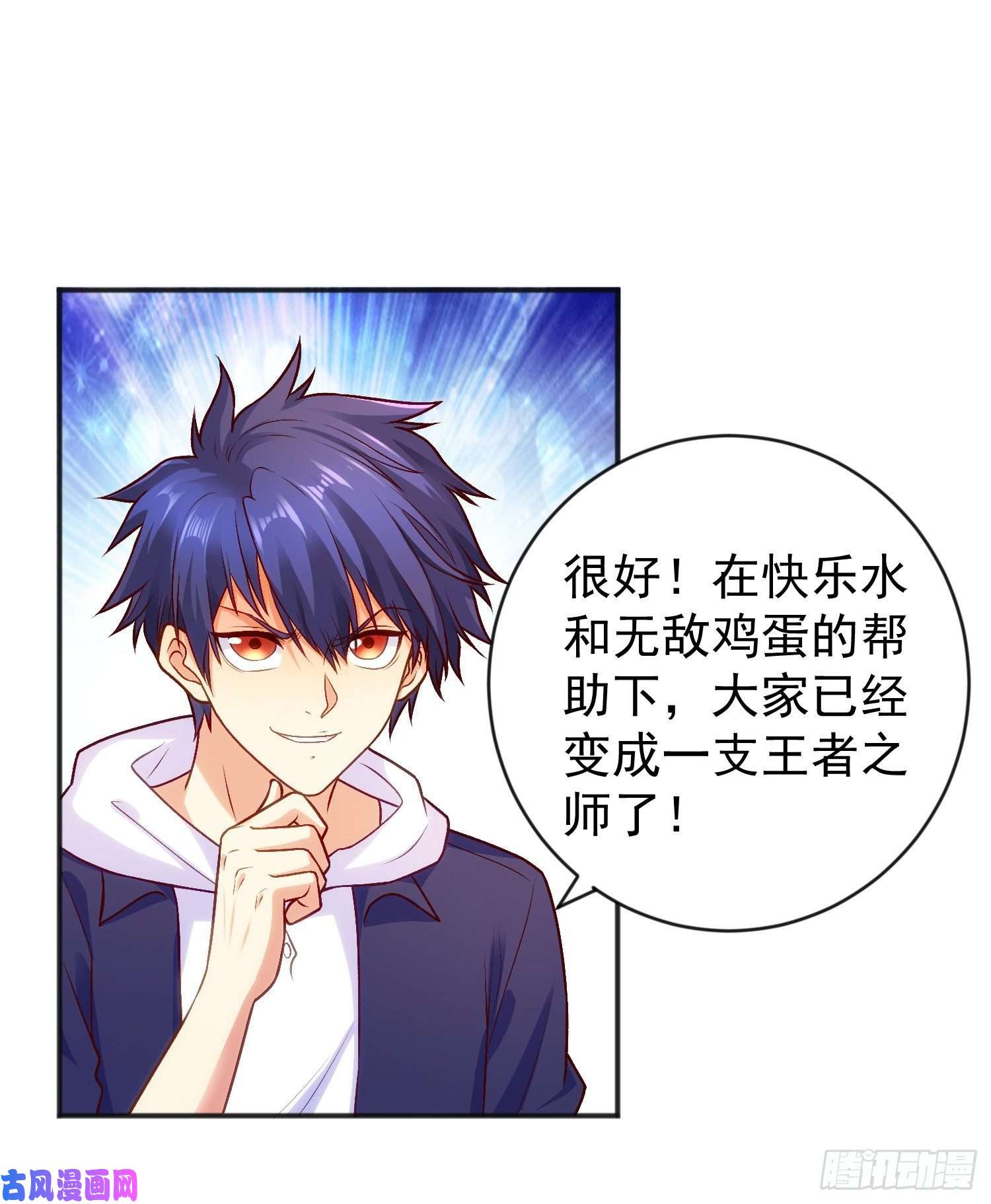 开局强吻裂口女第46话 鬼怪的末日！