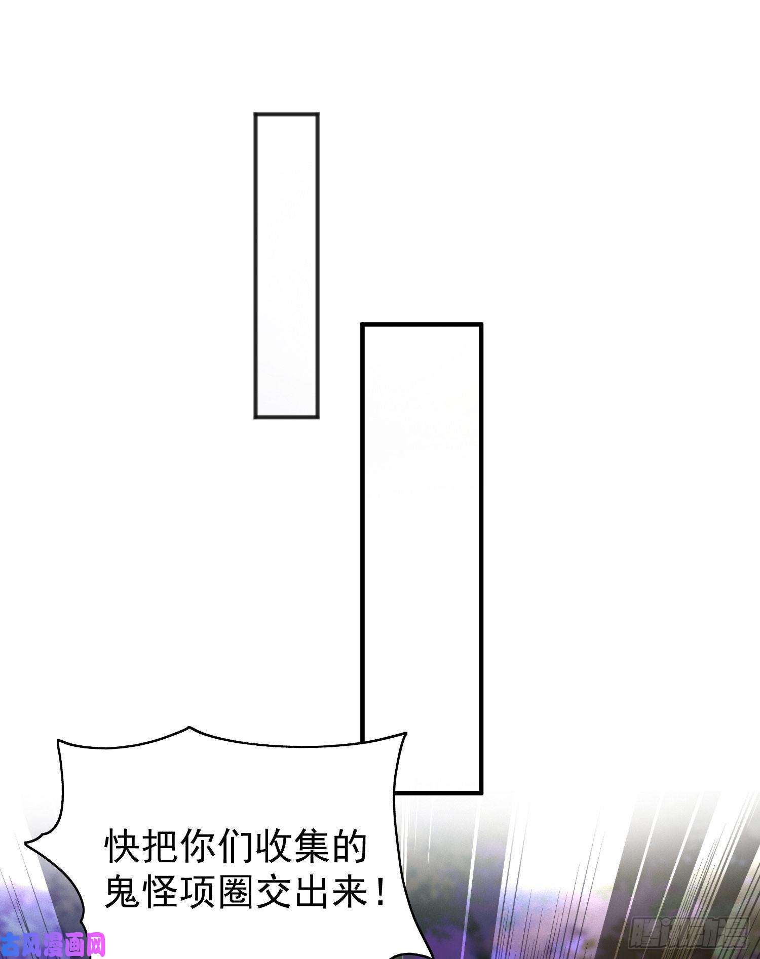开局强吻裂口女第46话 鬼怪的末日！
