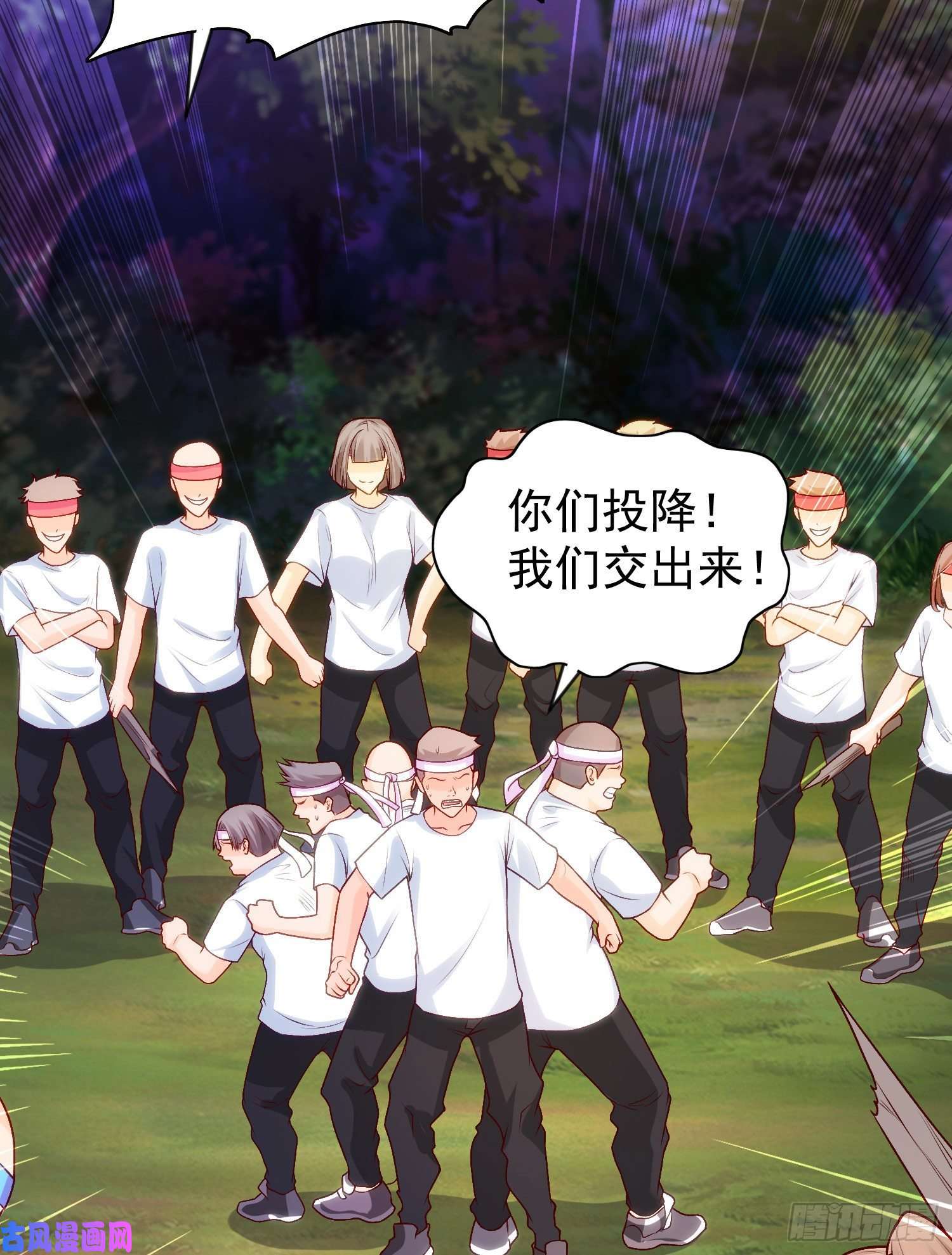 开局强吻裂口女第46话 鬼怪的末日！
