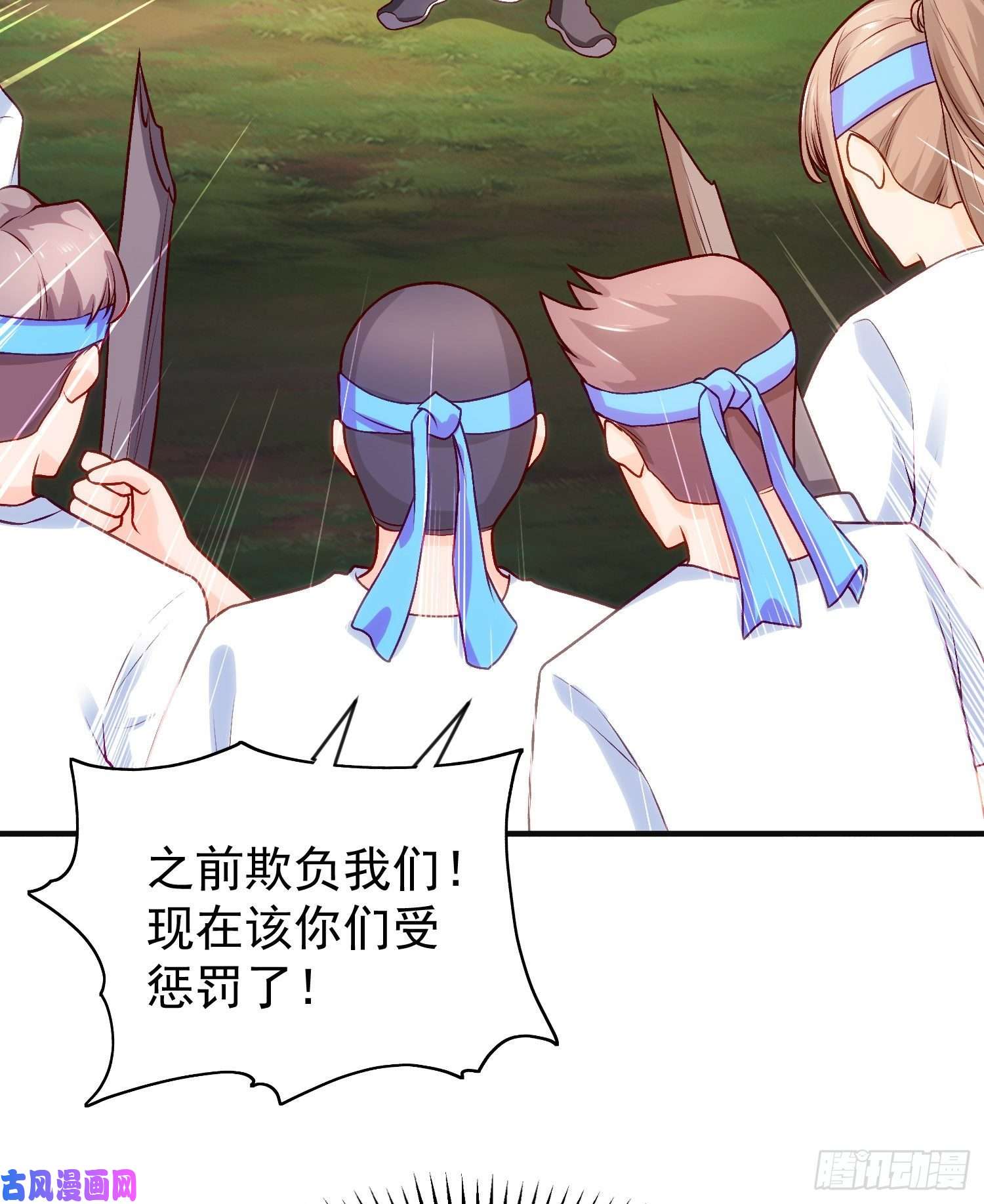 开局强吻裂口女第46话 鬼怪的末日！