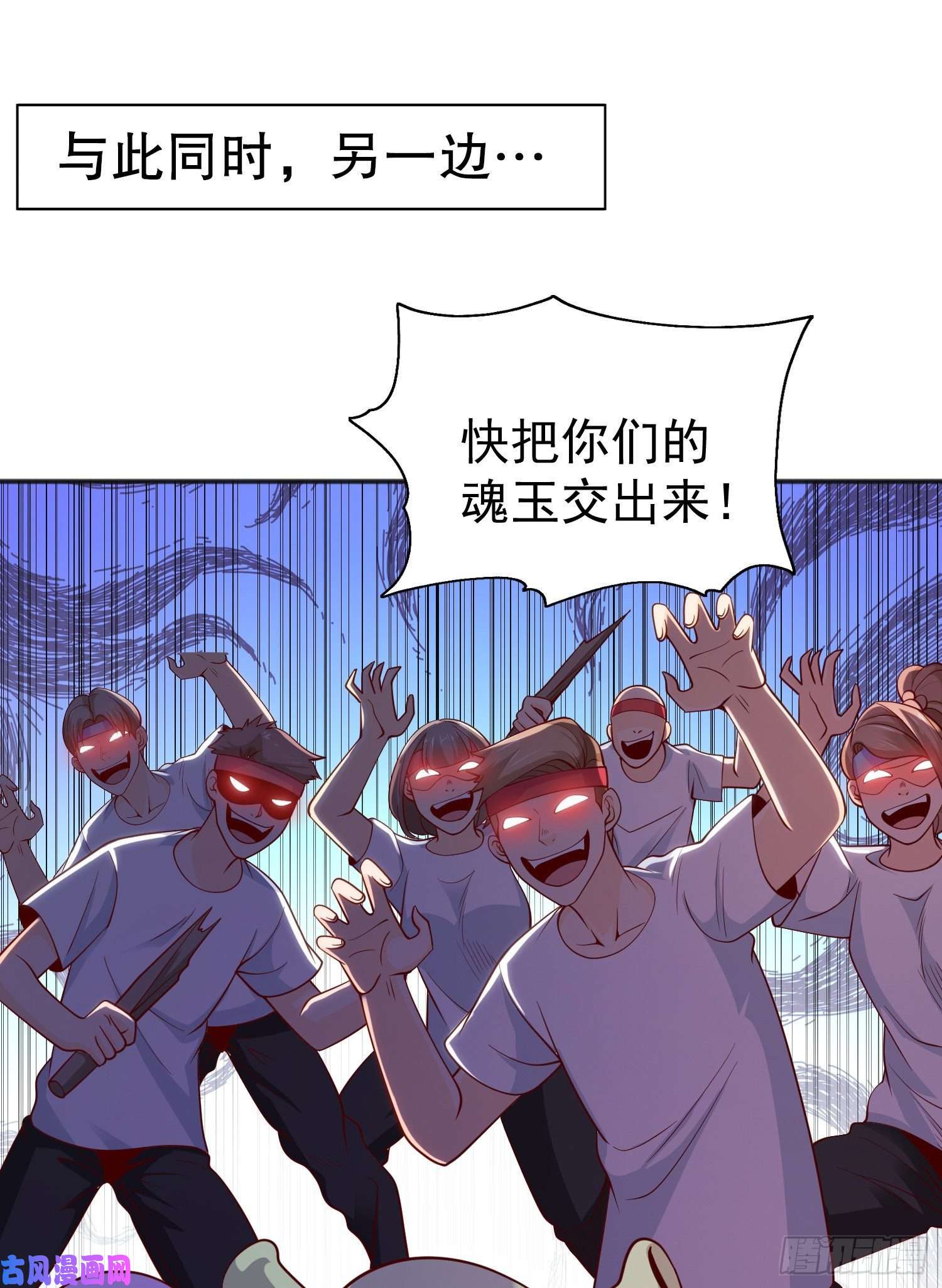 开局强吻裂口女第46话 鬼怪的末日！