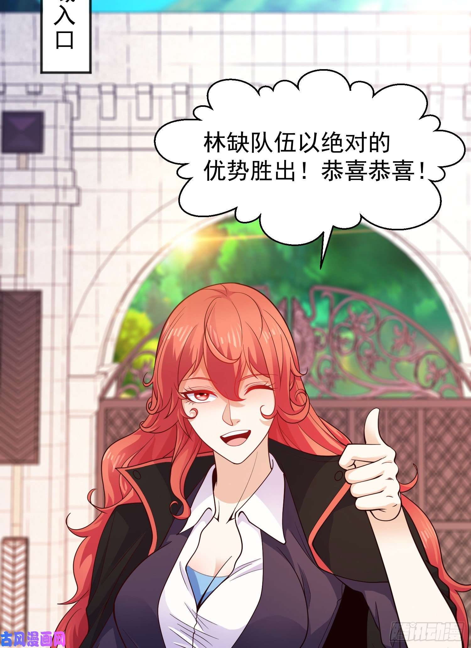 开局强吻裂口女第46话 鬼怪的末日！