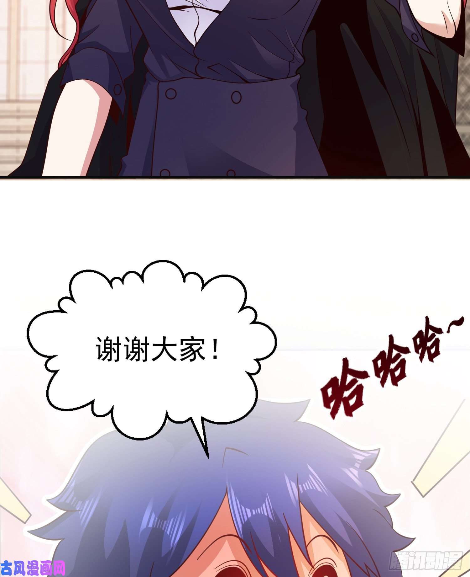 开局强吻裂口女第46话 鬼怪的末日！
