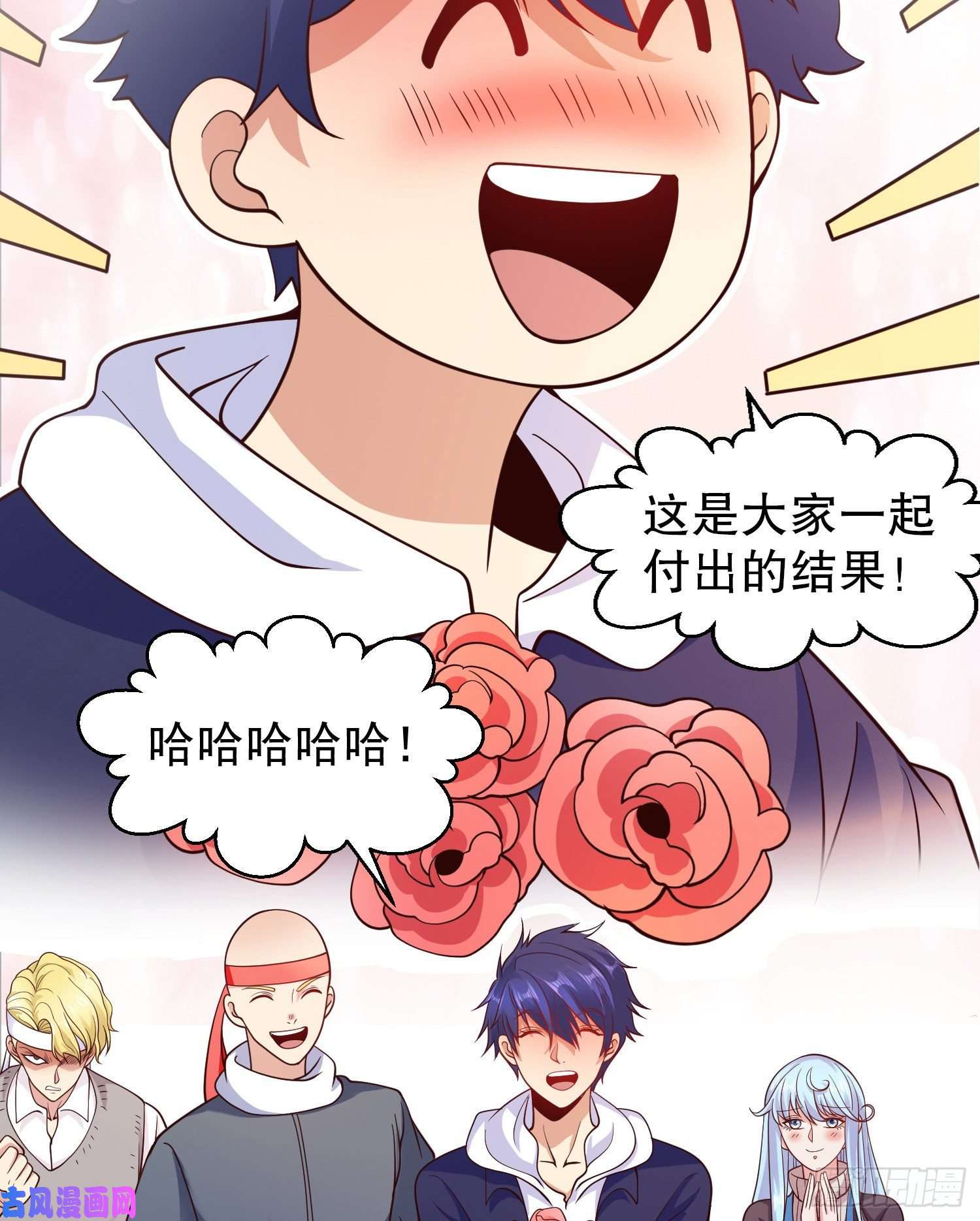 开局强吻裂口女第46话 鬼怪的末日！
