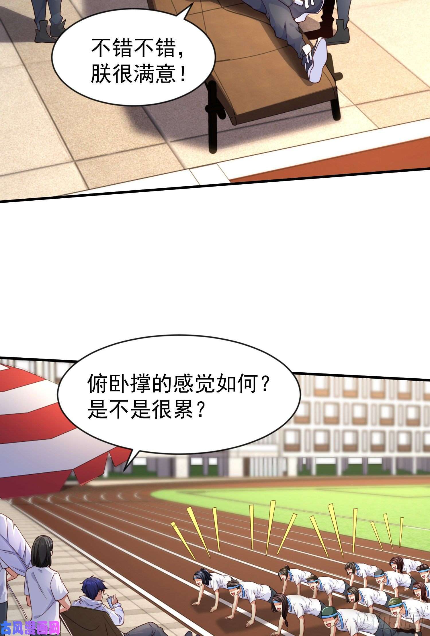 开局强吻裂口女第46话 鬼怪的末日！