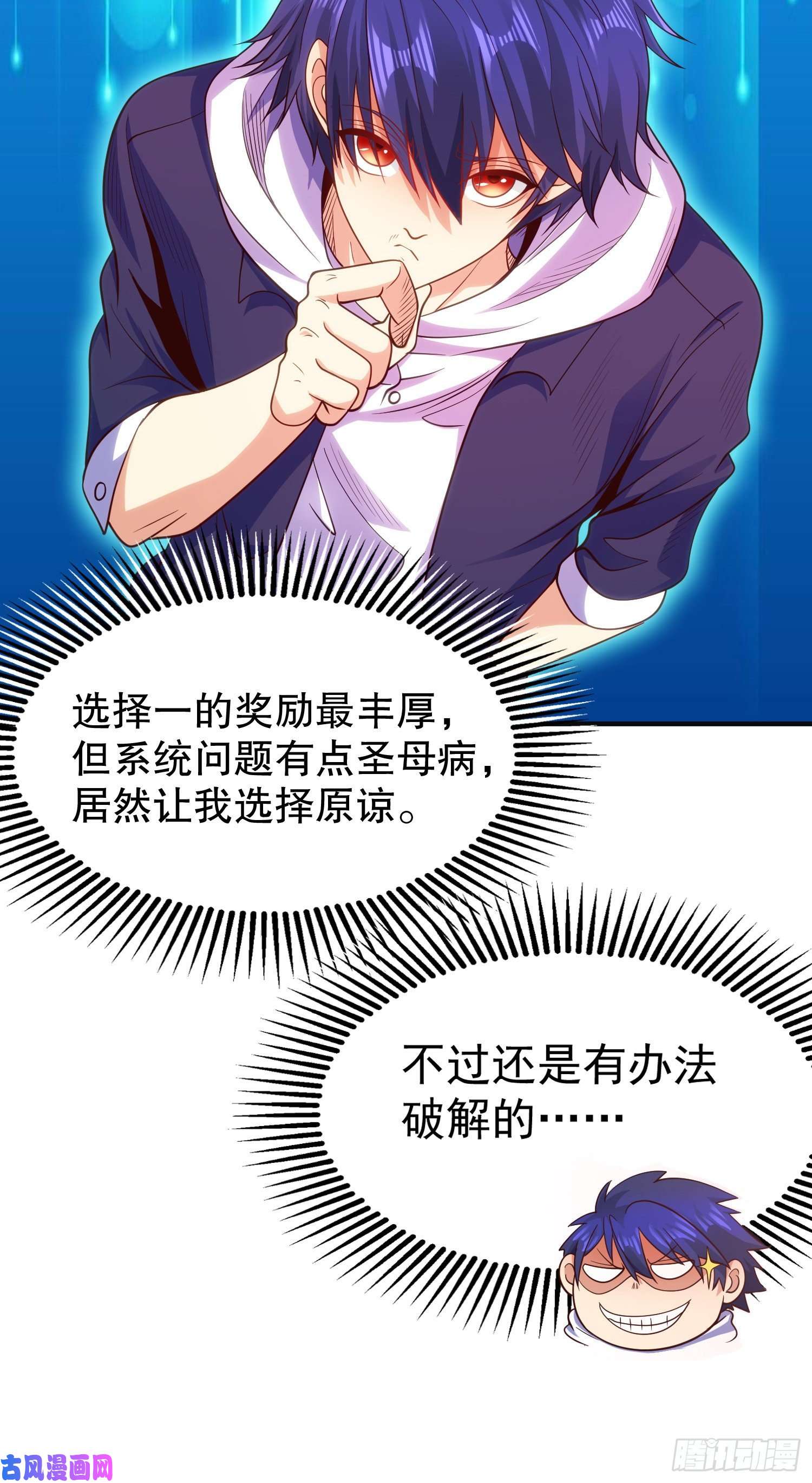 开局强吻裂口女第46话 鬼怪的末日！