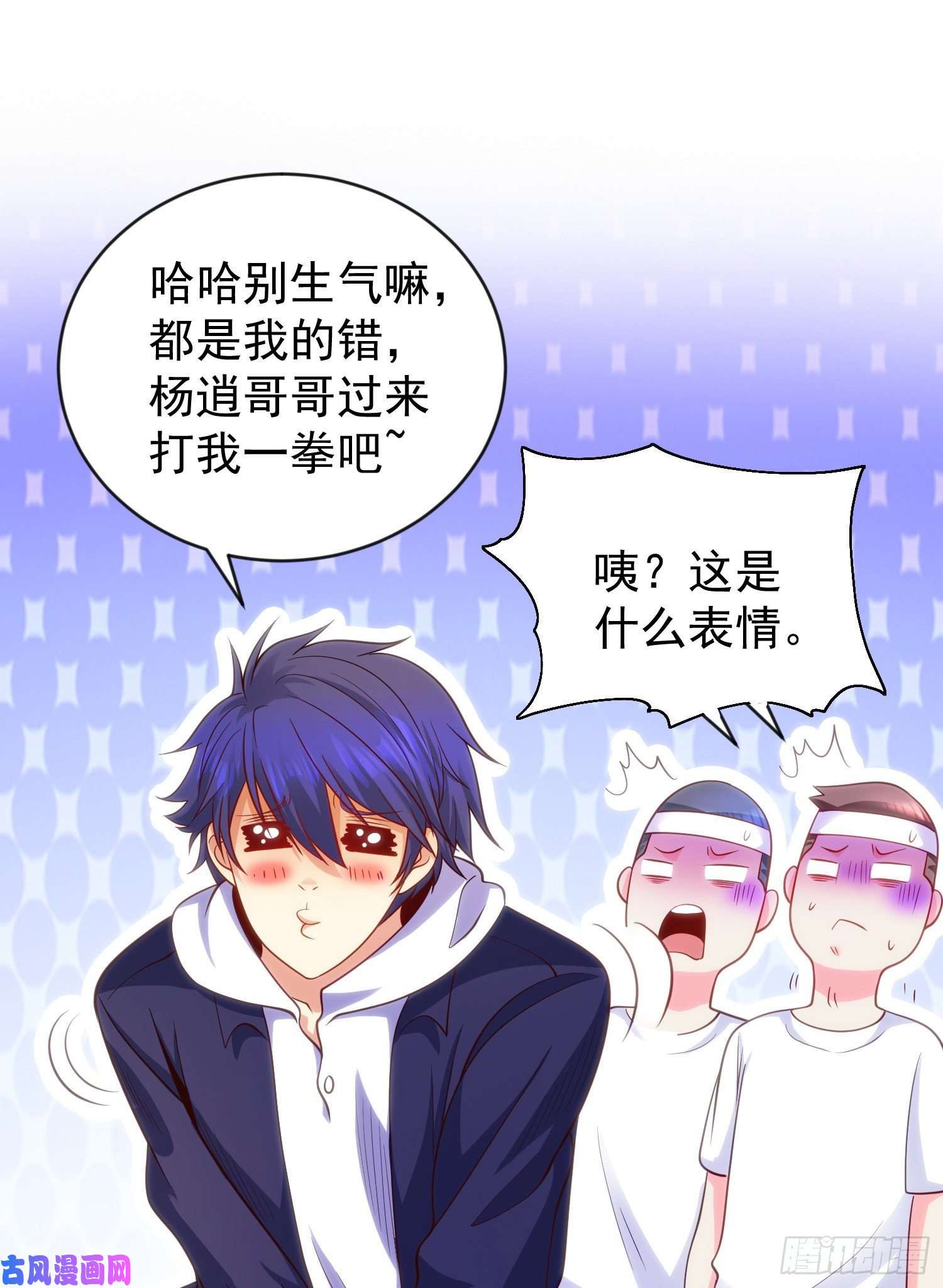 开局强吻裂口女第46话 鬼怪的末日！