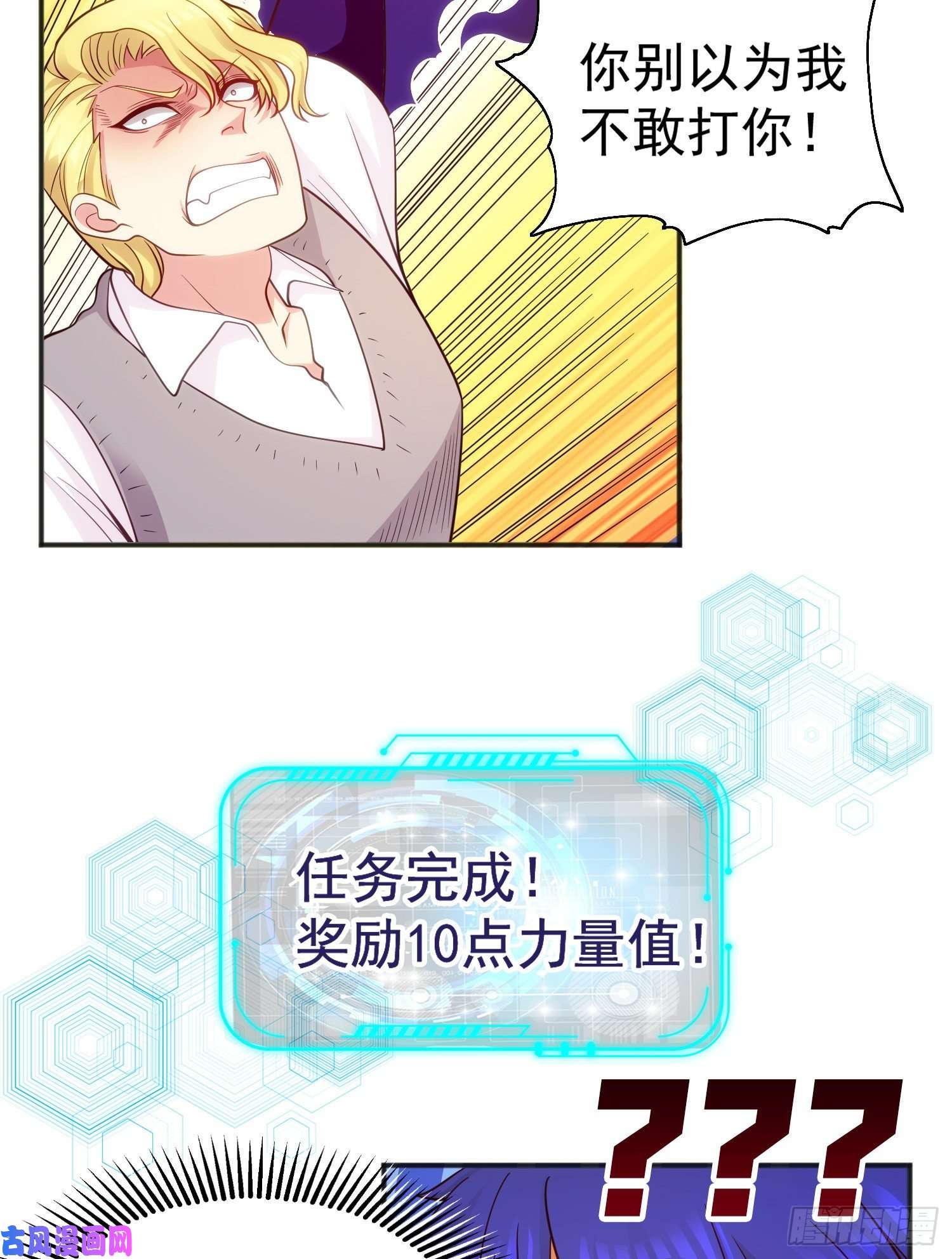 开局强吻裂口女第46话 鬼怪的末日！