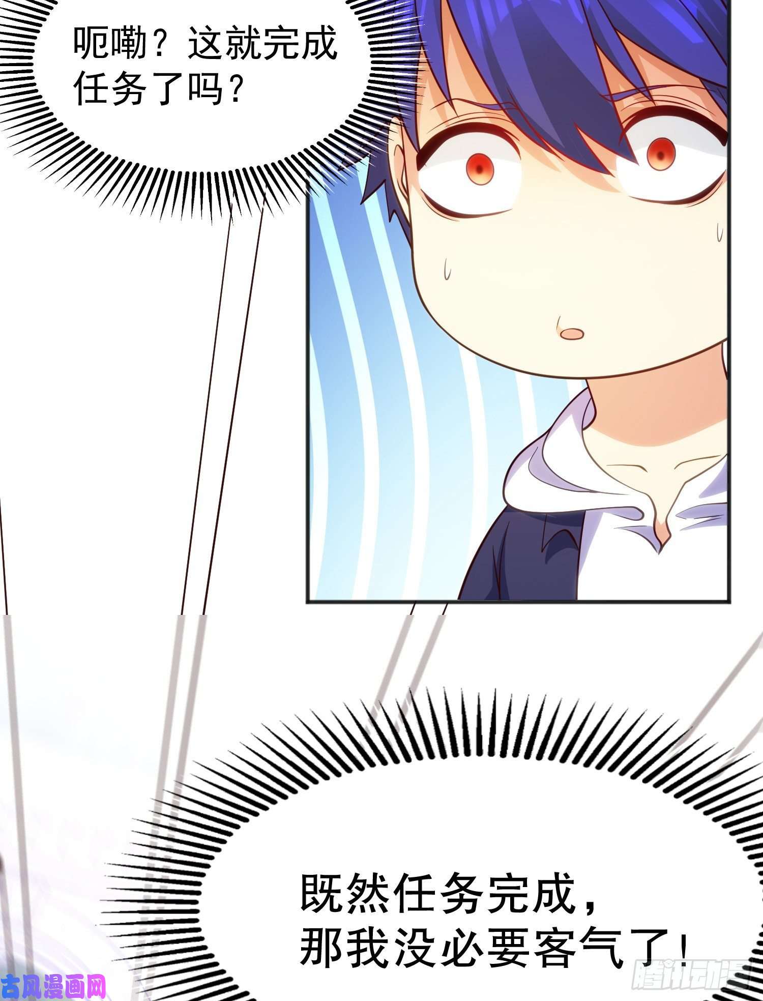 开局强吻裂口女第46话 鬼怪的末日！