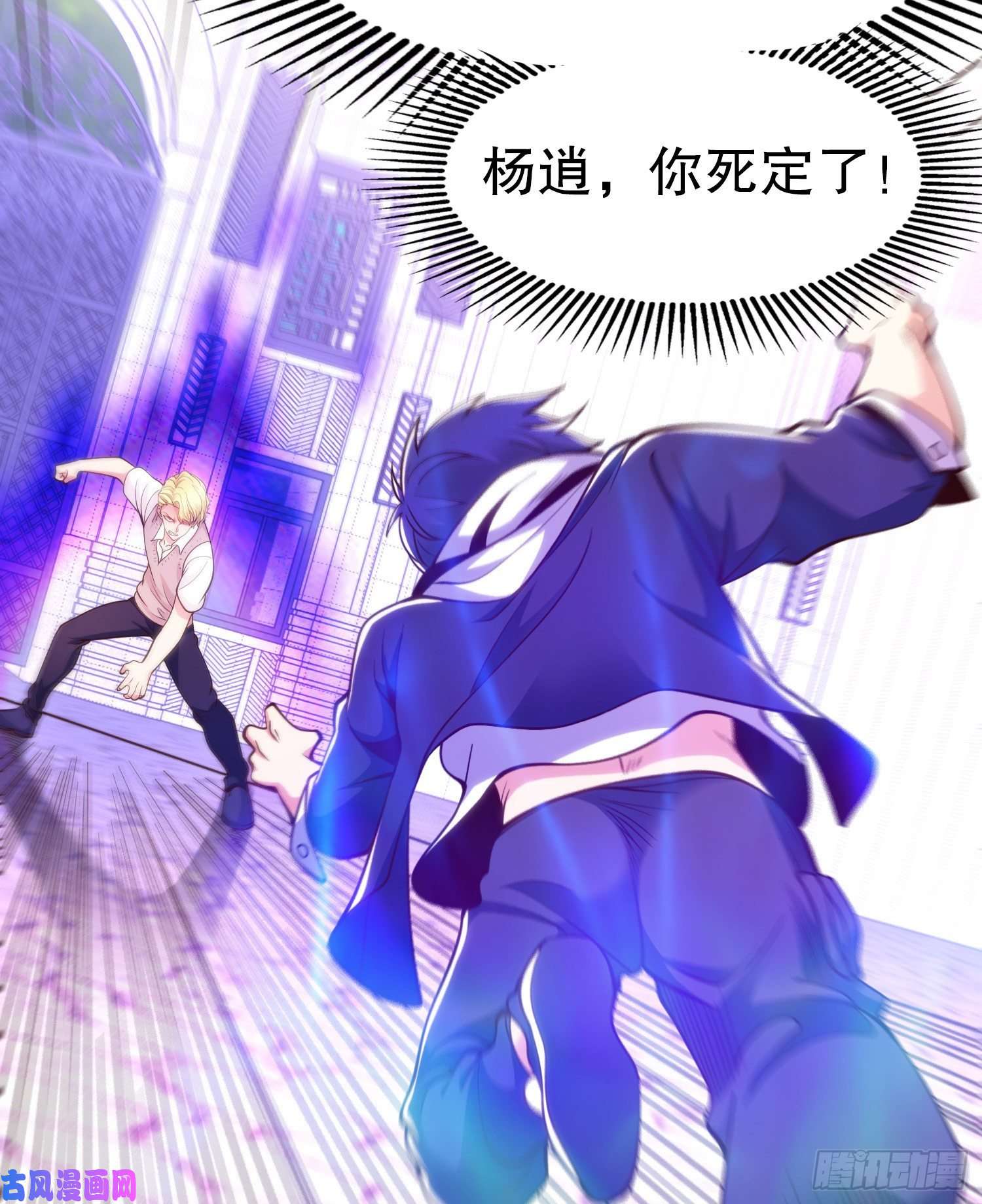 开局强吻裂口女第46话 鬼怪的末日！