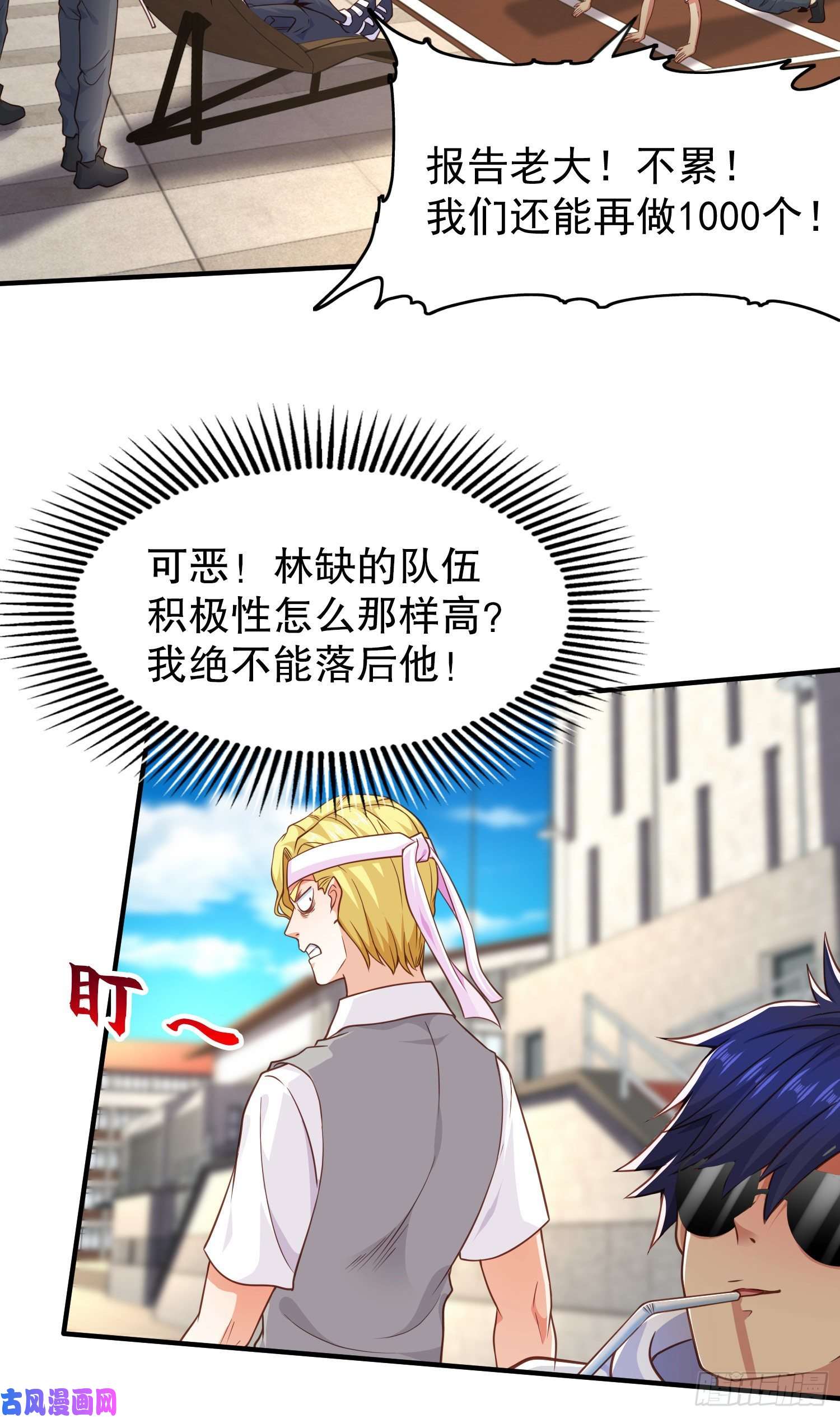开局强吻裂口女第46话 鬼怪的末日！