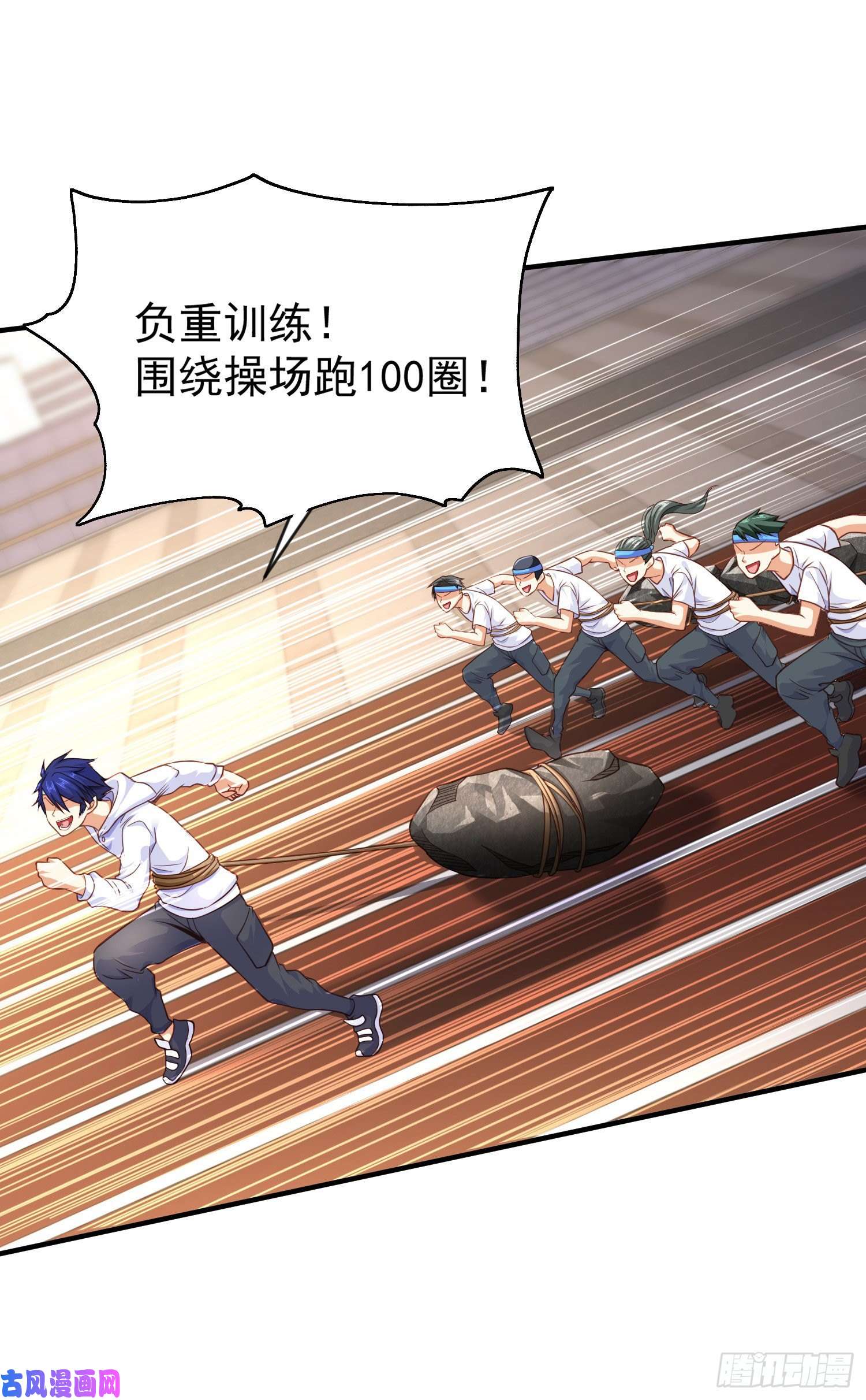 开局强吻裂口女第46话 鬼怪的末日！