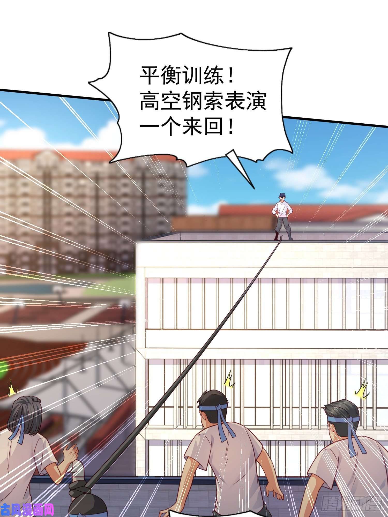 开局强吻裂口女第46话 鬼怪的末日！