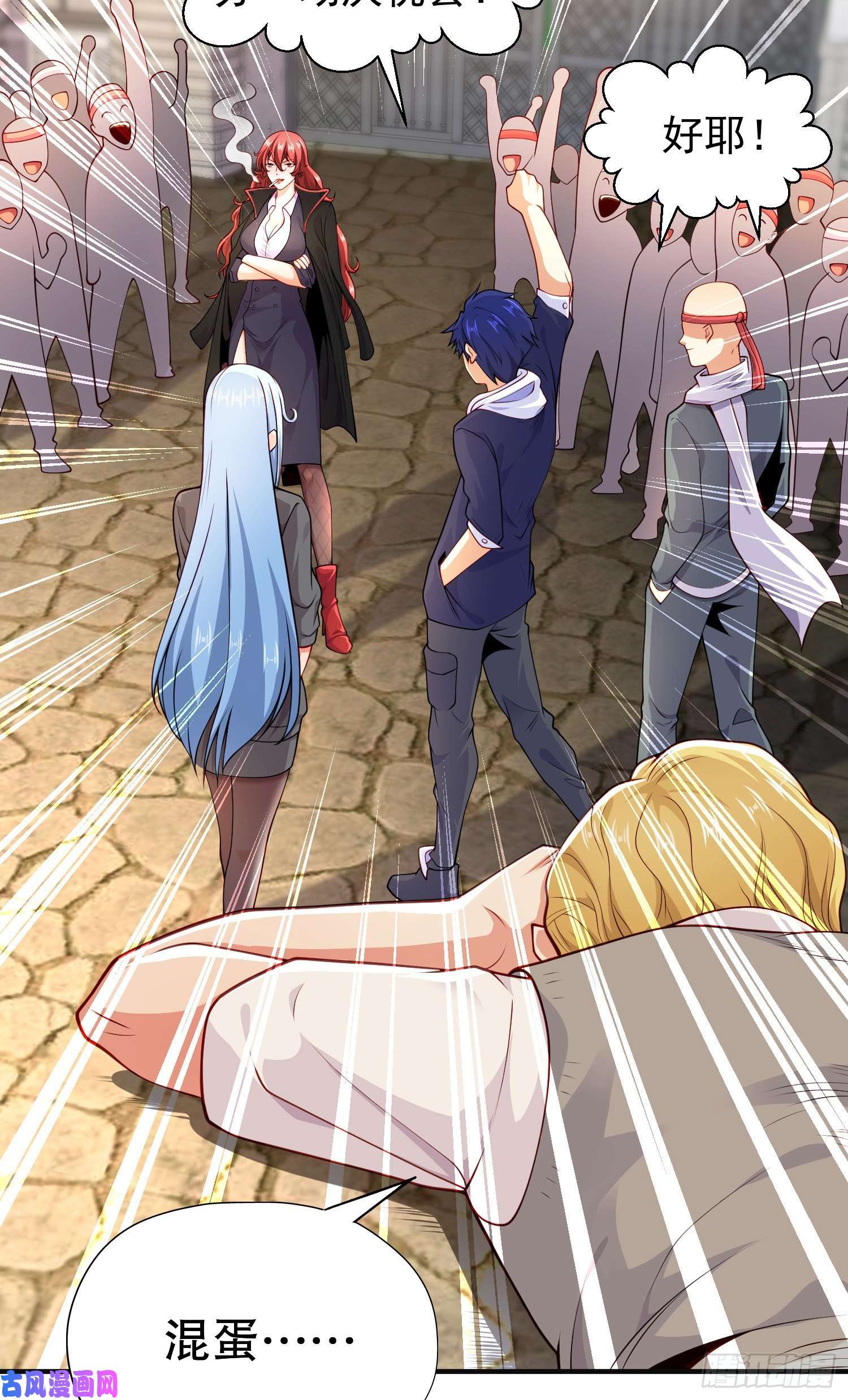 开局强吻裂口女第47话 红叶以身相许