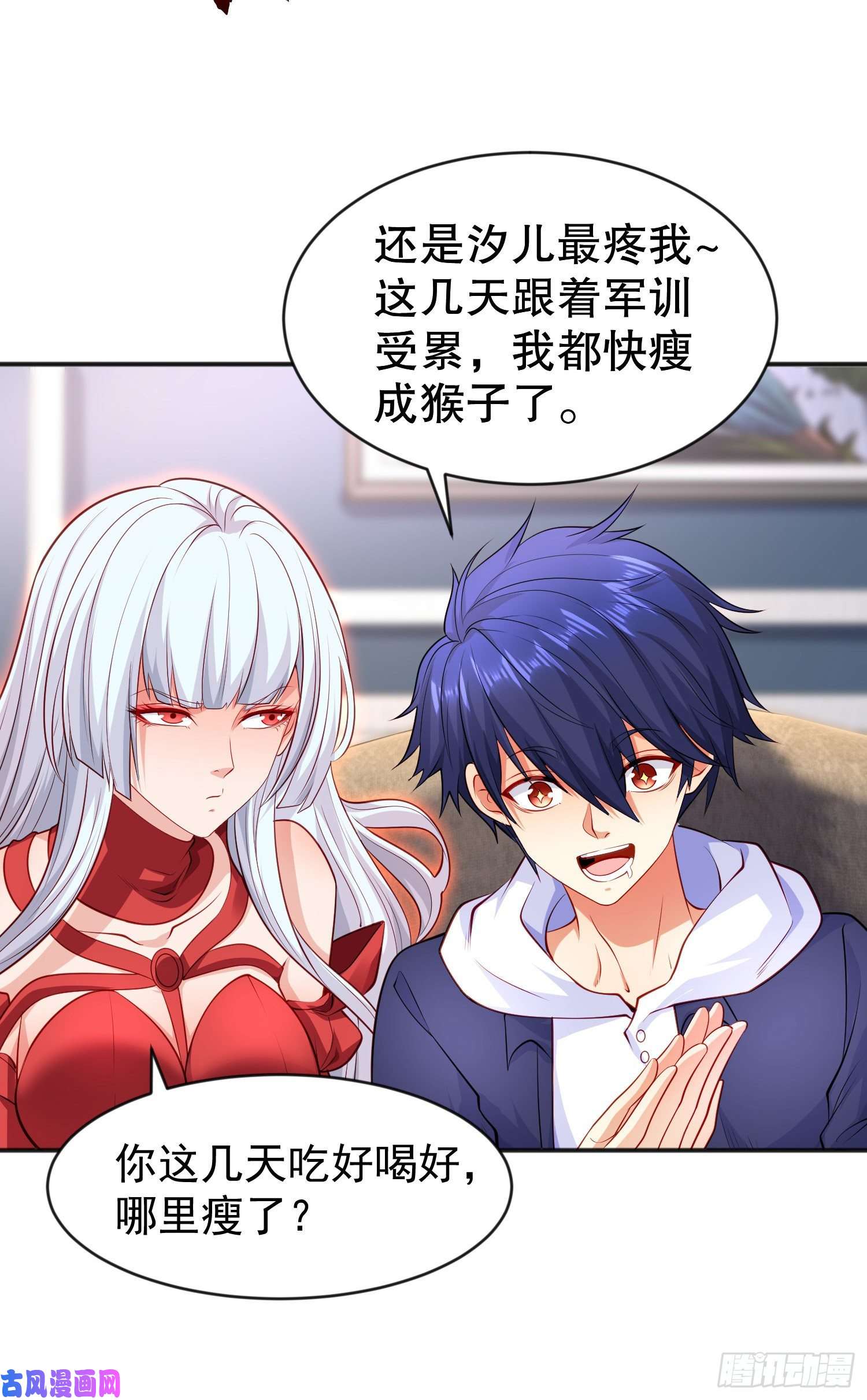 开局强吻裂口女第47话 红叶以身相许