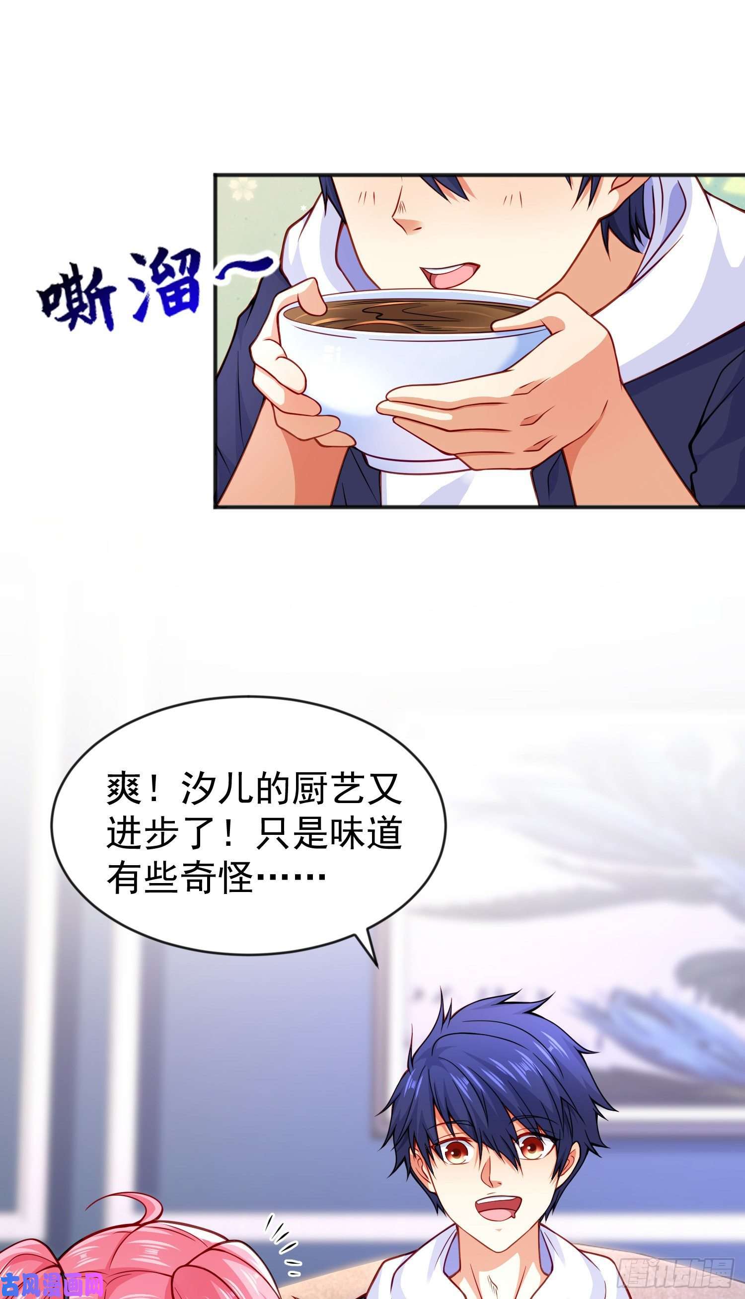 开局强吻裂口女第47话 红叶以身相许