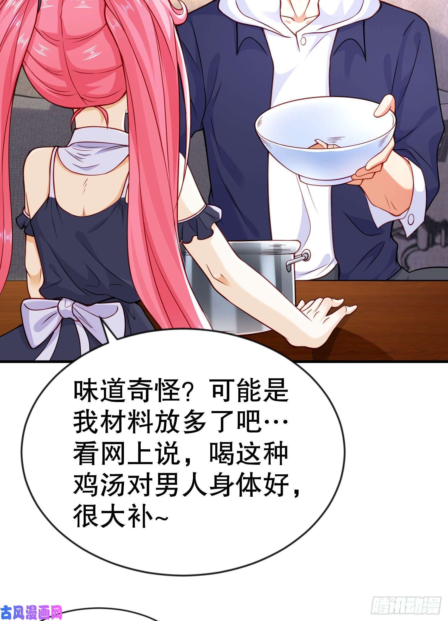 开局强吻裂口女第47话 红叶以身相许