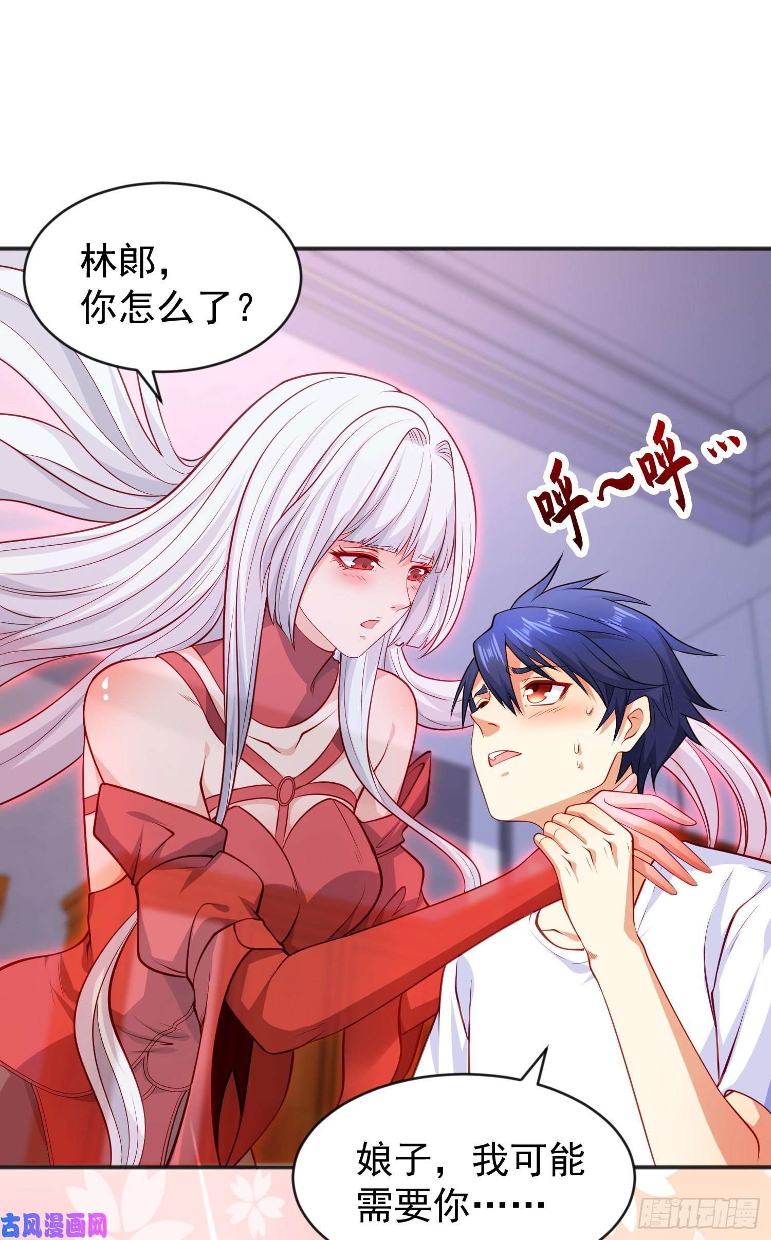 开局强吻裂口女第47话 红叶以身相许