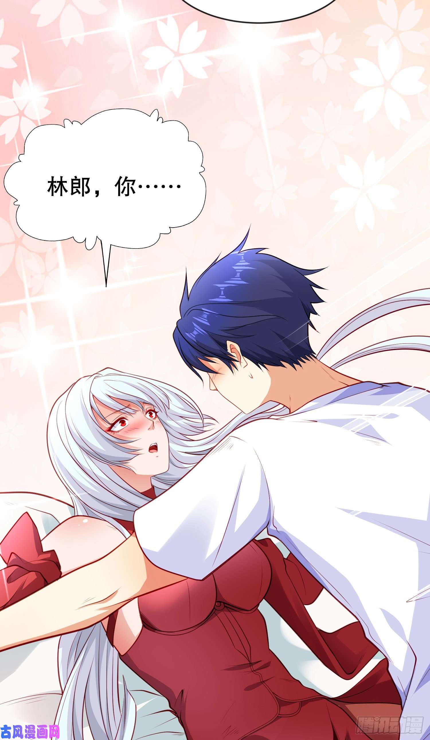 开局强吻裂口女第47话 红叶以身相许