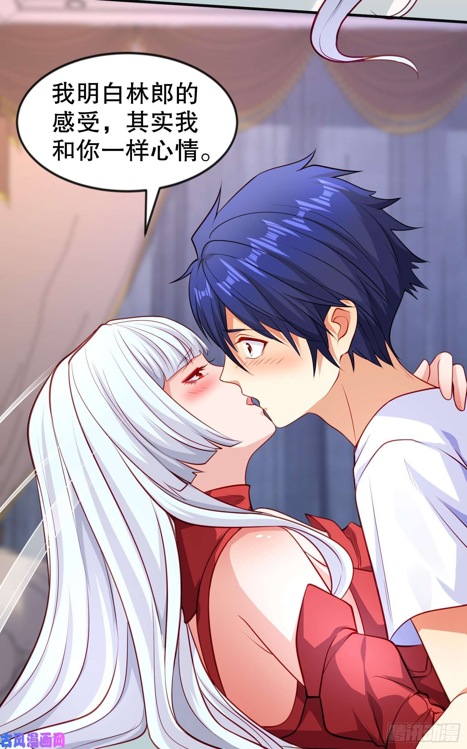 开局强吻裂口女第47话 红叶以身相许