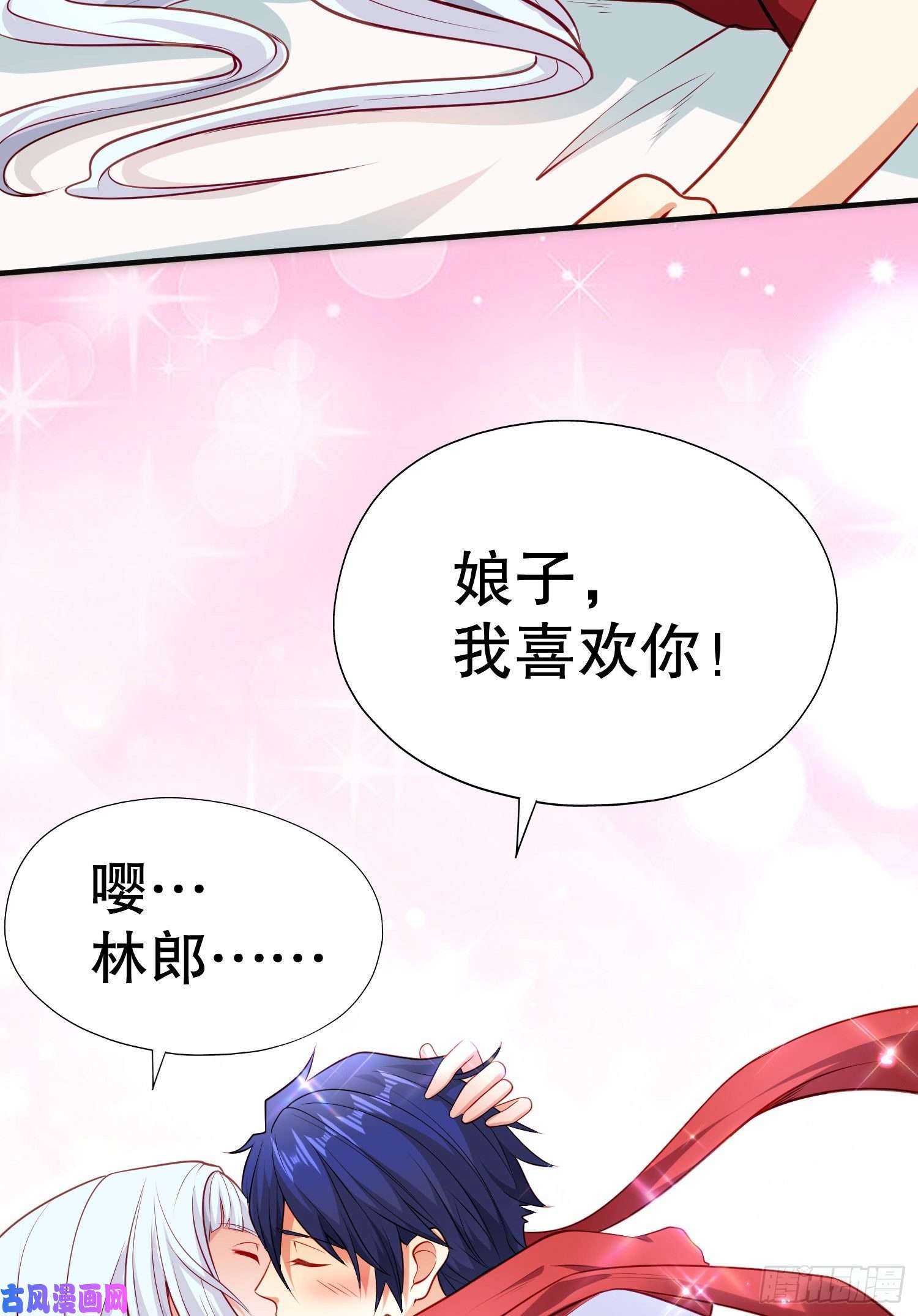 开局强吻裂口女第47话 红叶以身相许