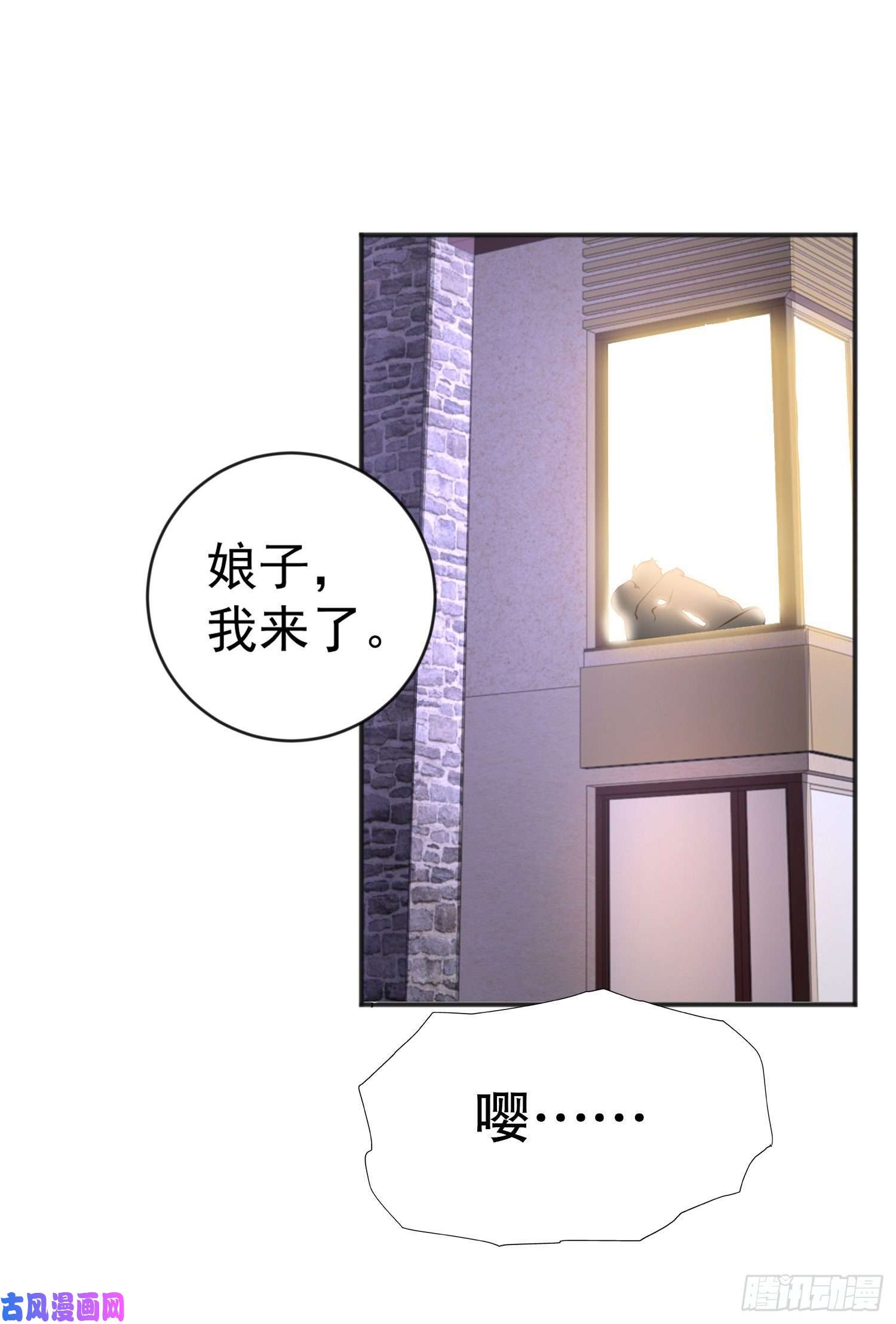 开局强吻裂口女第47话 红叶以身相许