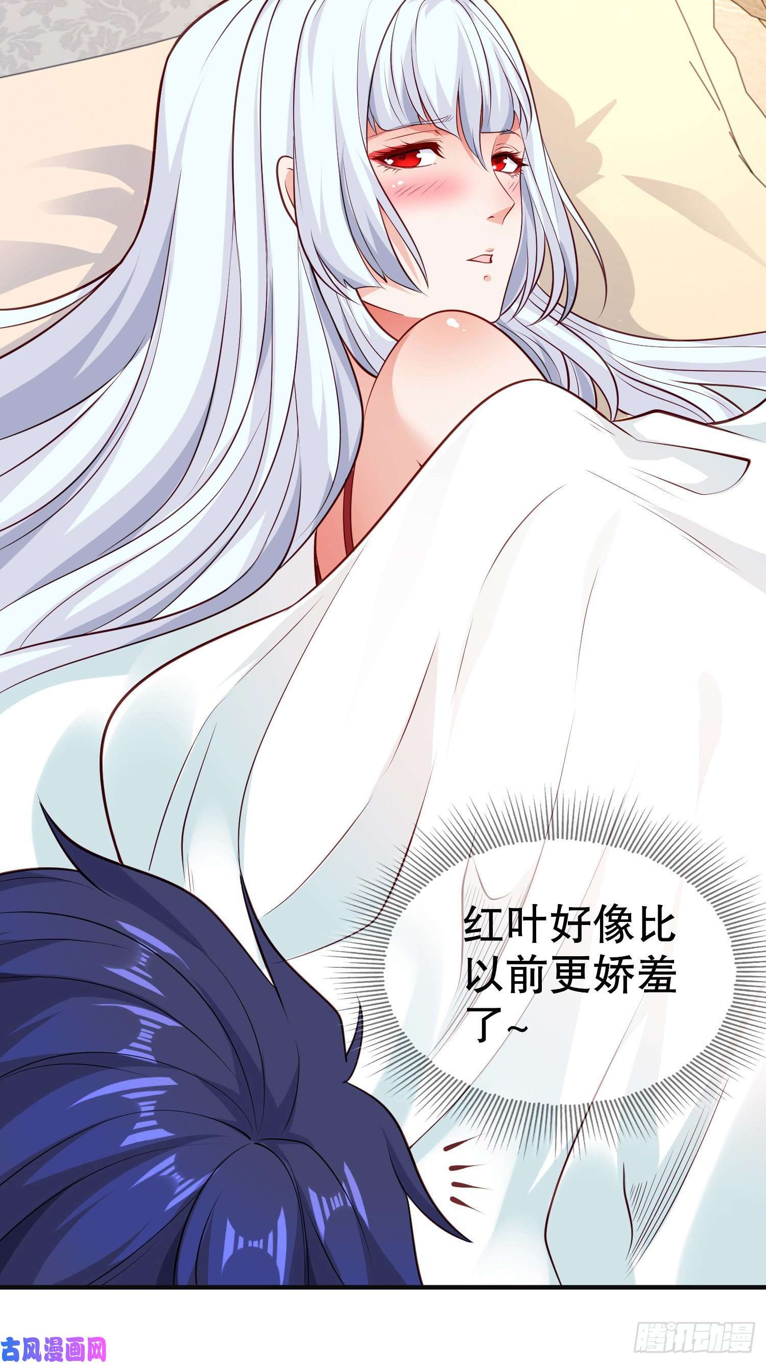 开局强吻裂口女第47话 红叶以身相许