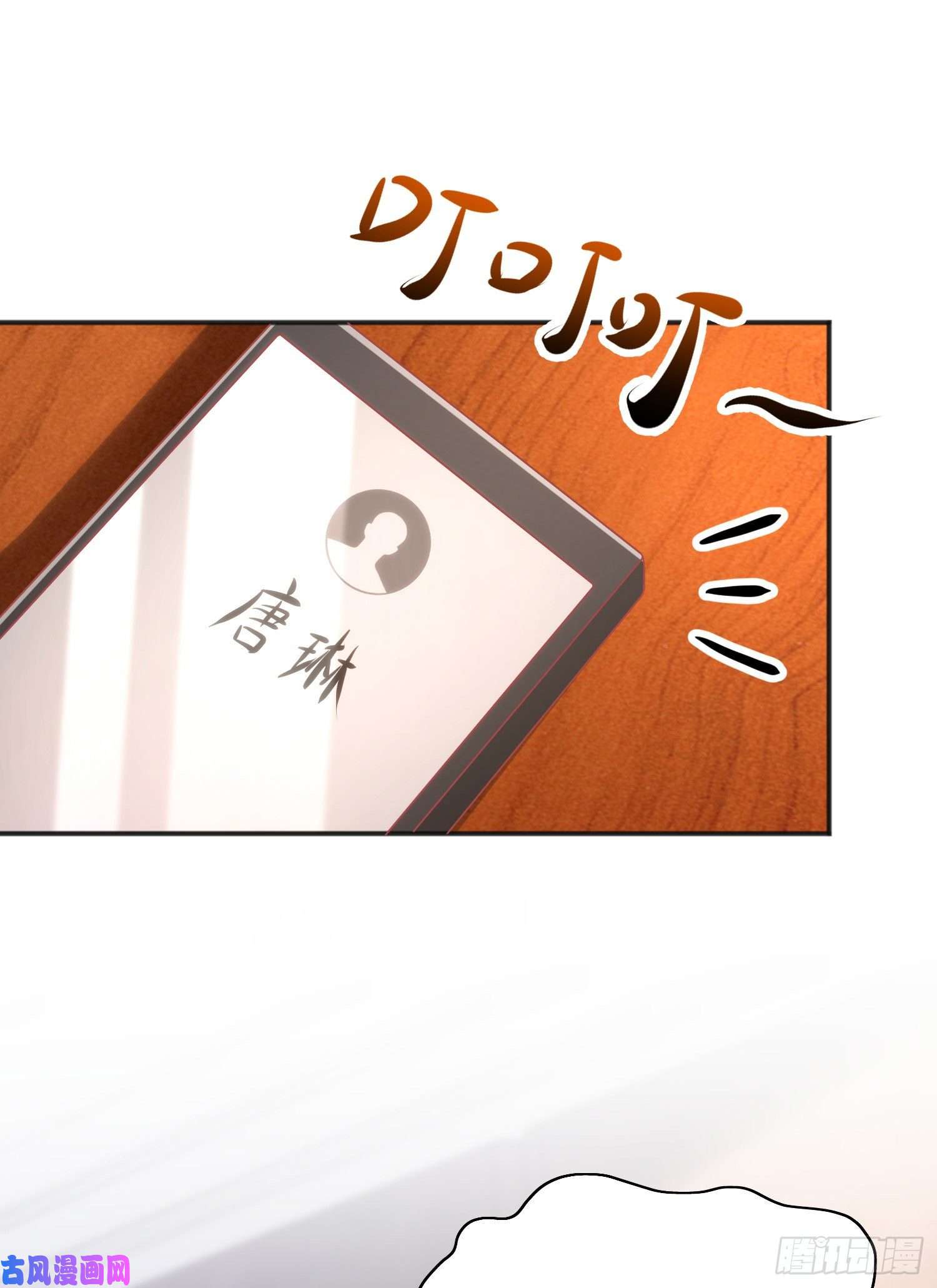 开局强吻裂口女第47话 红叶以身相许