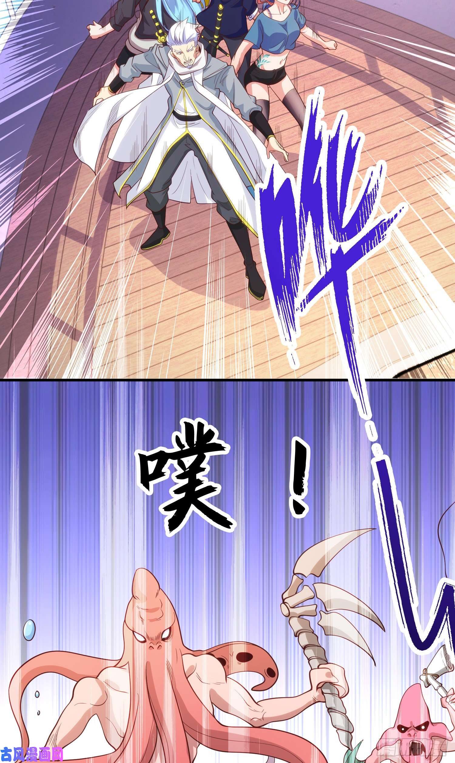 开局强吻裂口女第47话 红叶以身相许