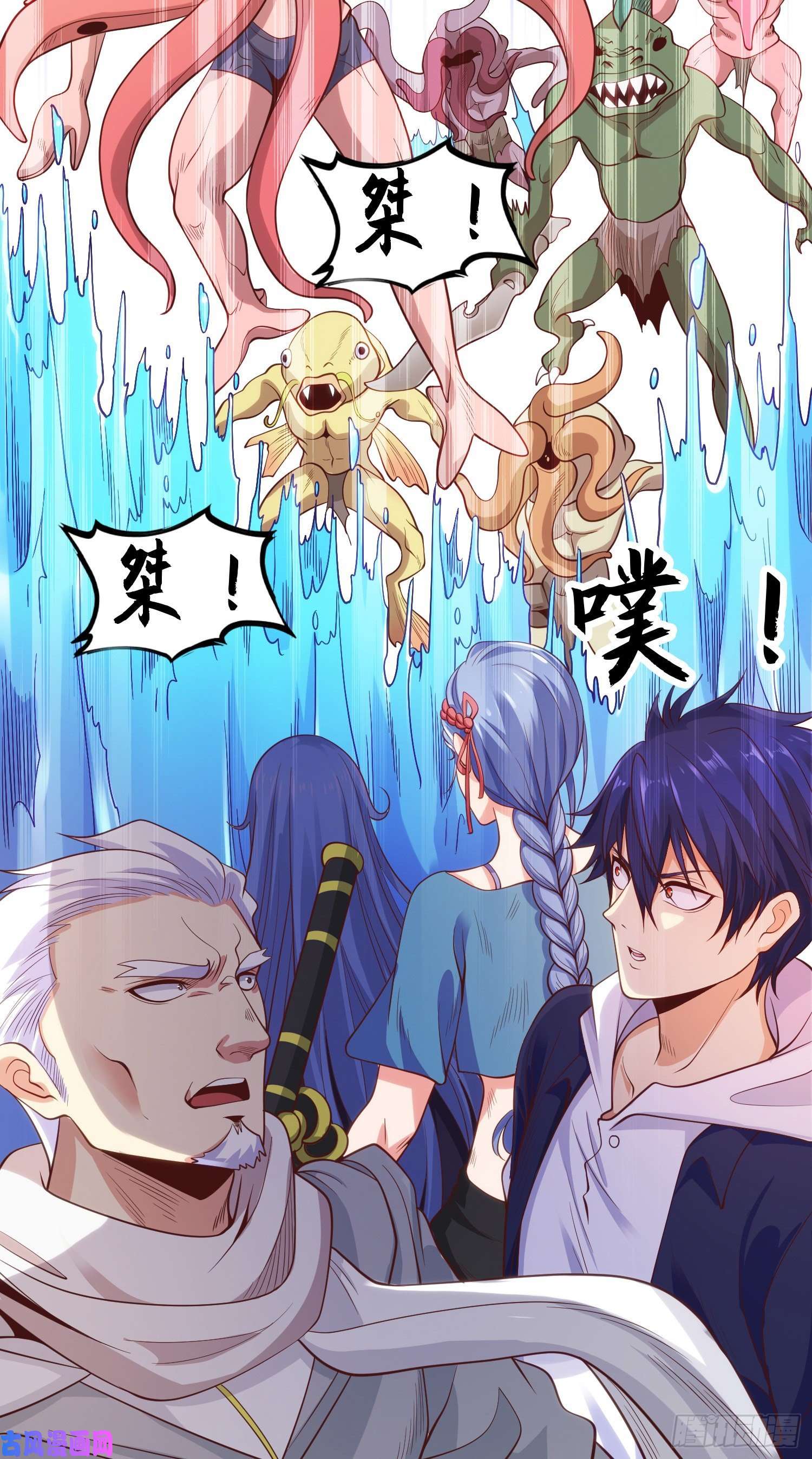 开局强吻裂口女第47话 红叶以身相许