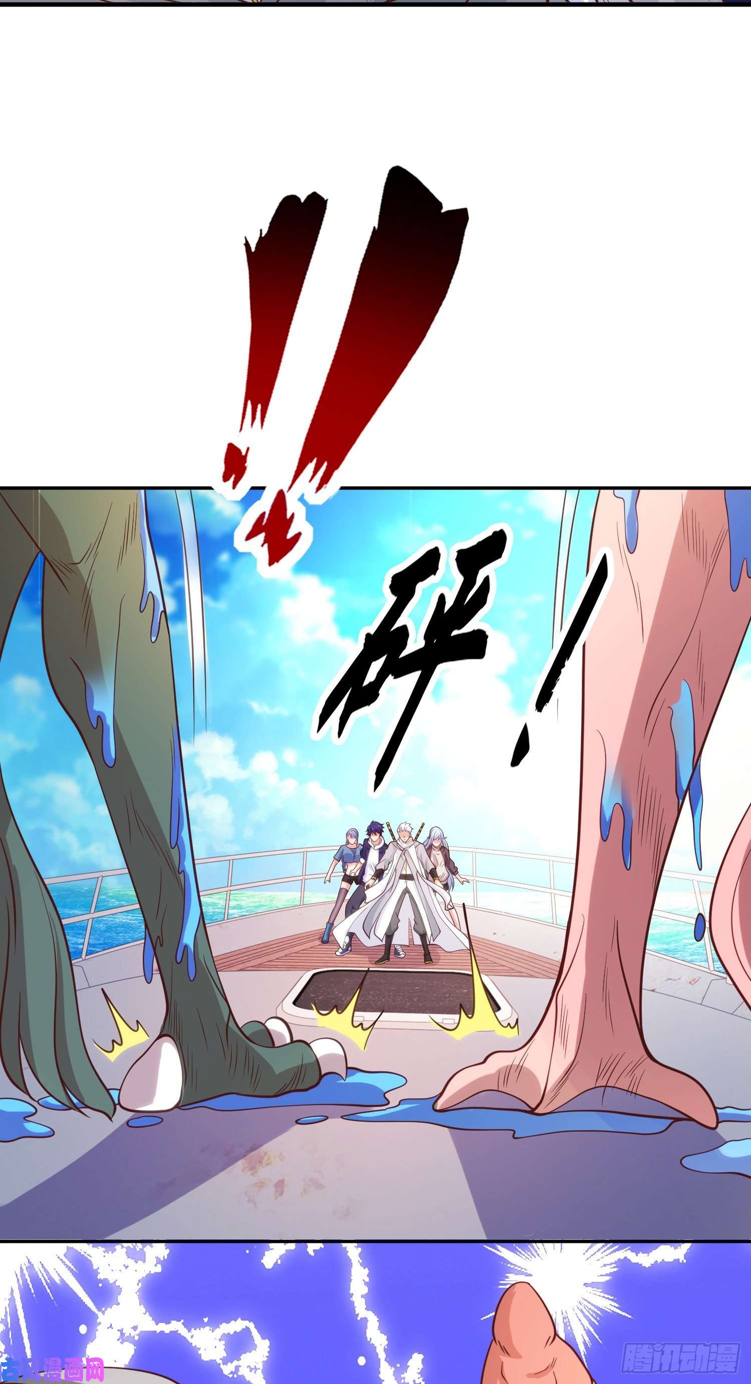 开局强吻裂口女第47话 红叶以身相许