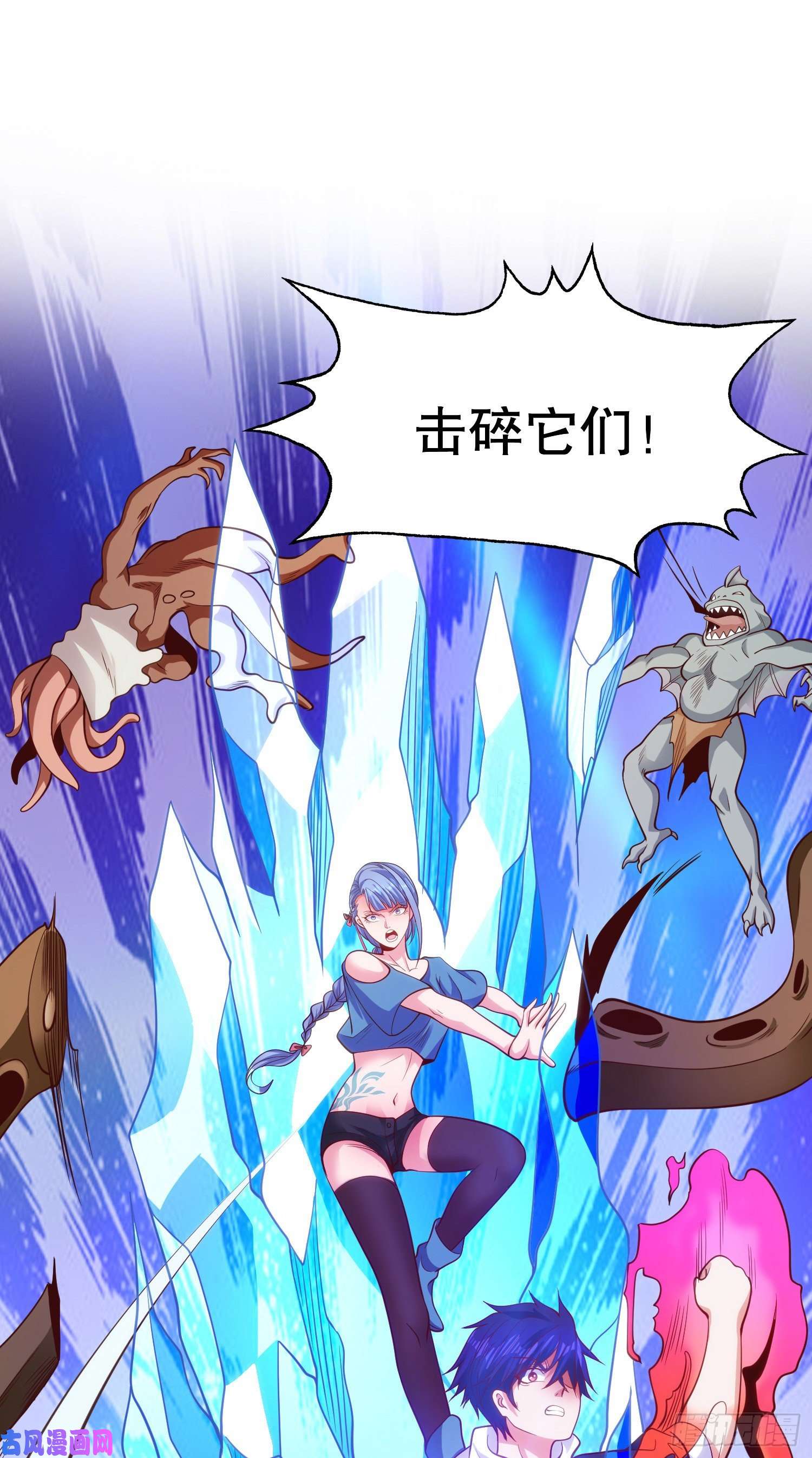 开局强吻裂口女第47话 红叶以身相许