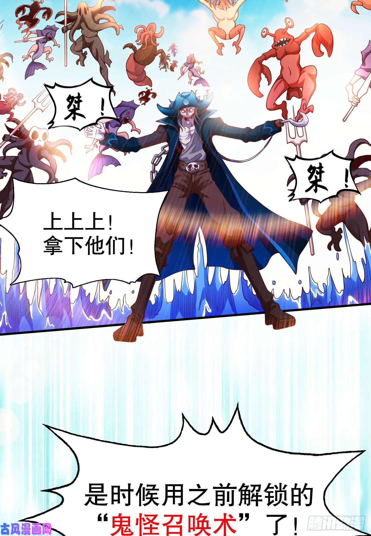 开局强吻裂口女第47话 红叶以身相许