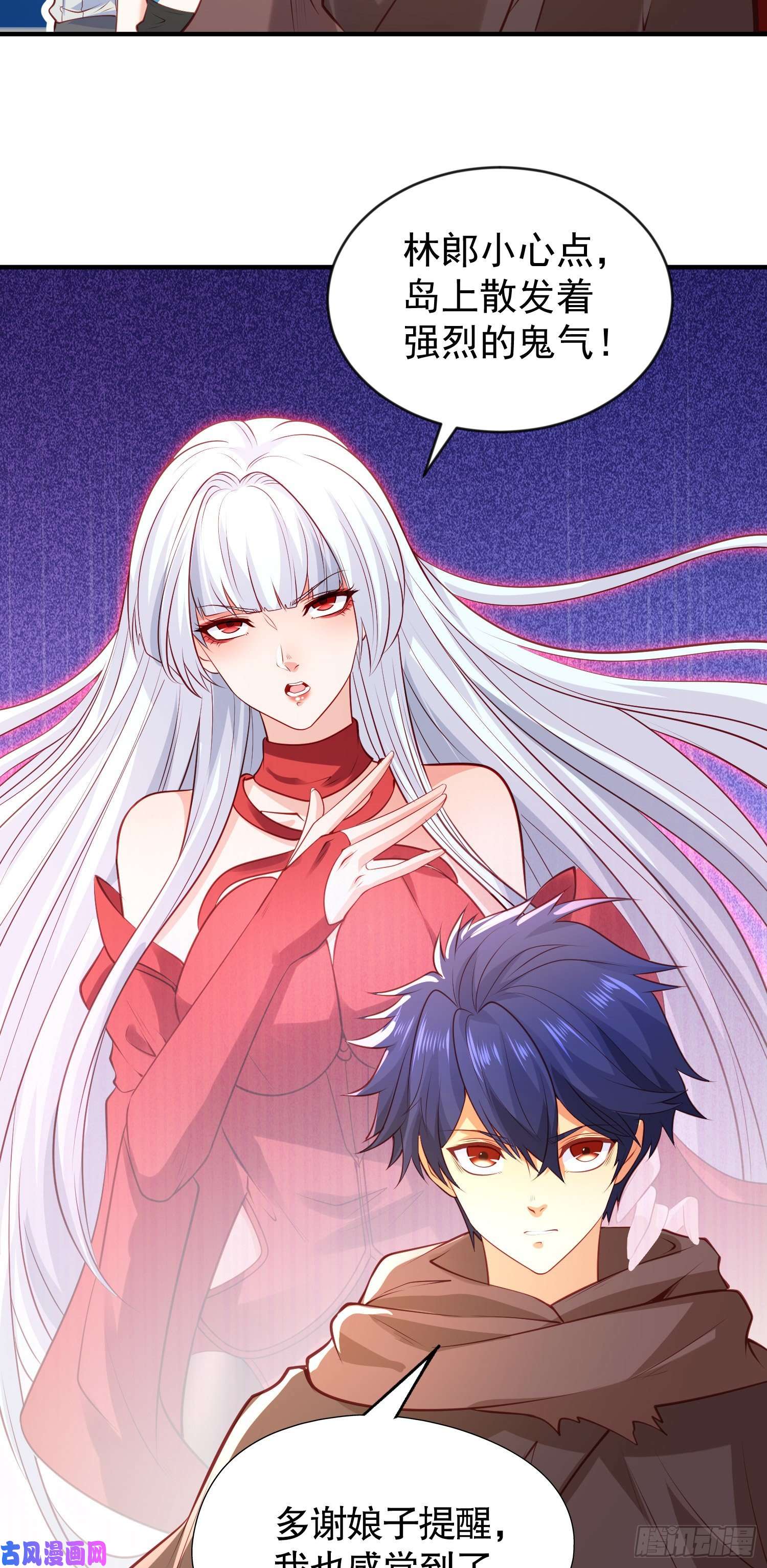 开局强吻裂口女第48话 拯救暗影岛！