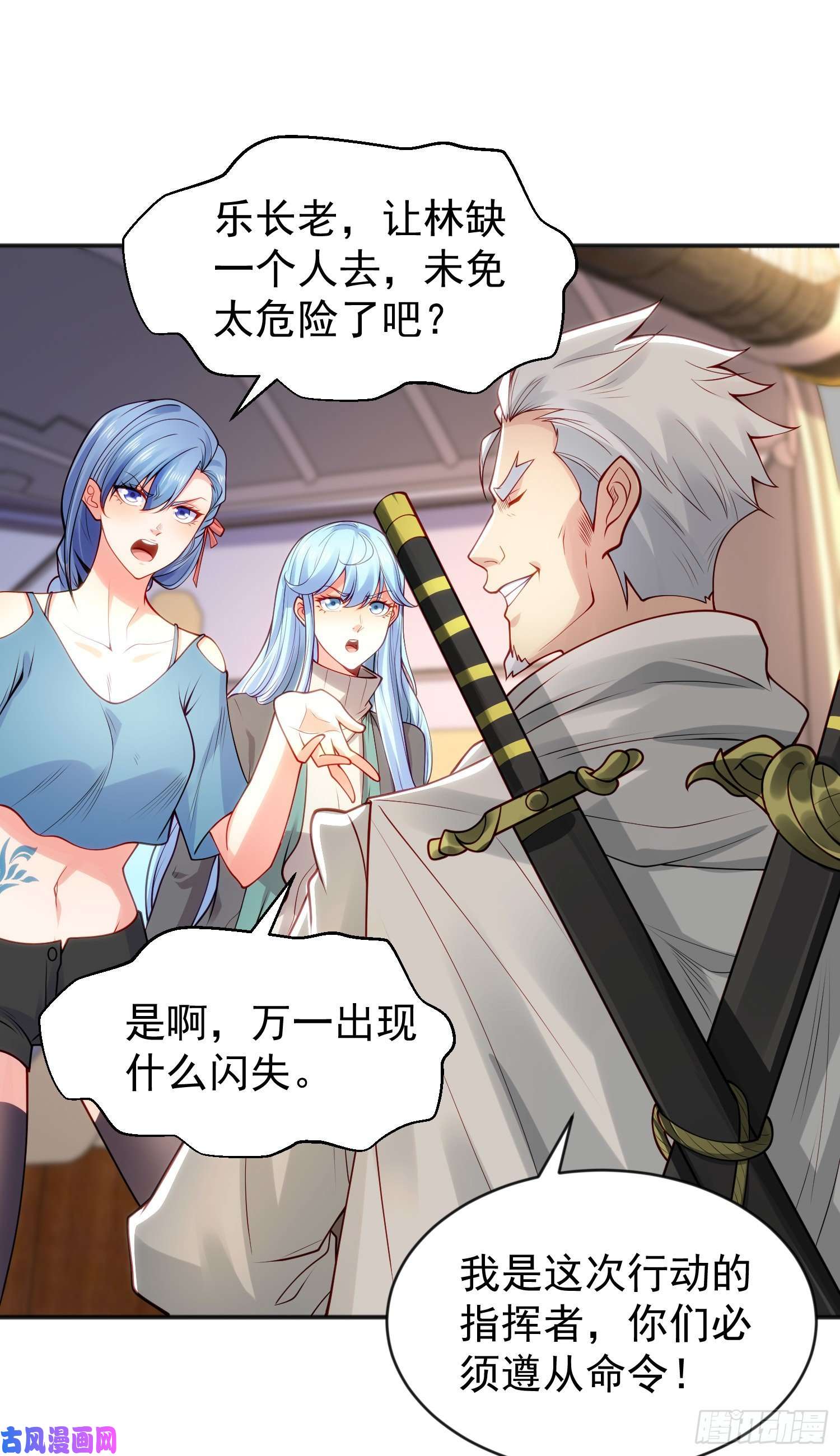 开局强吻裂口女第48话 拯救暗影岛！